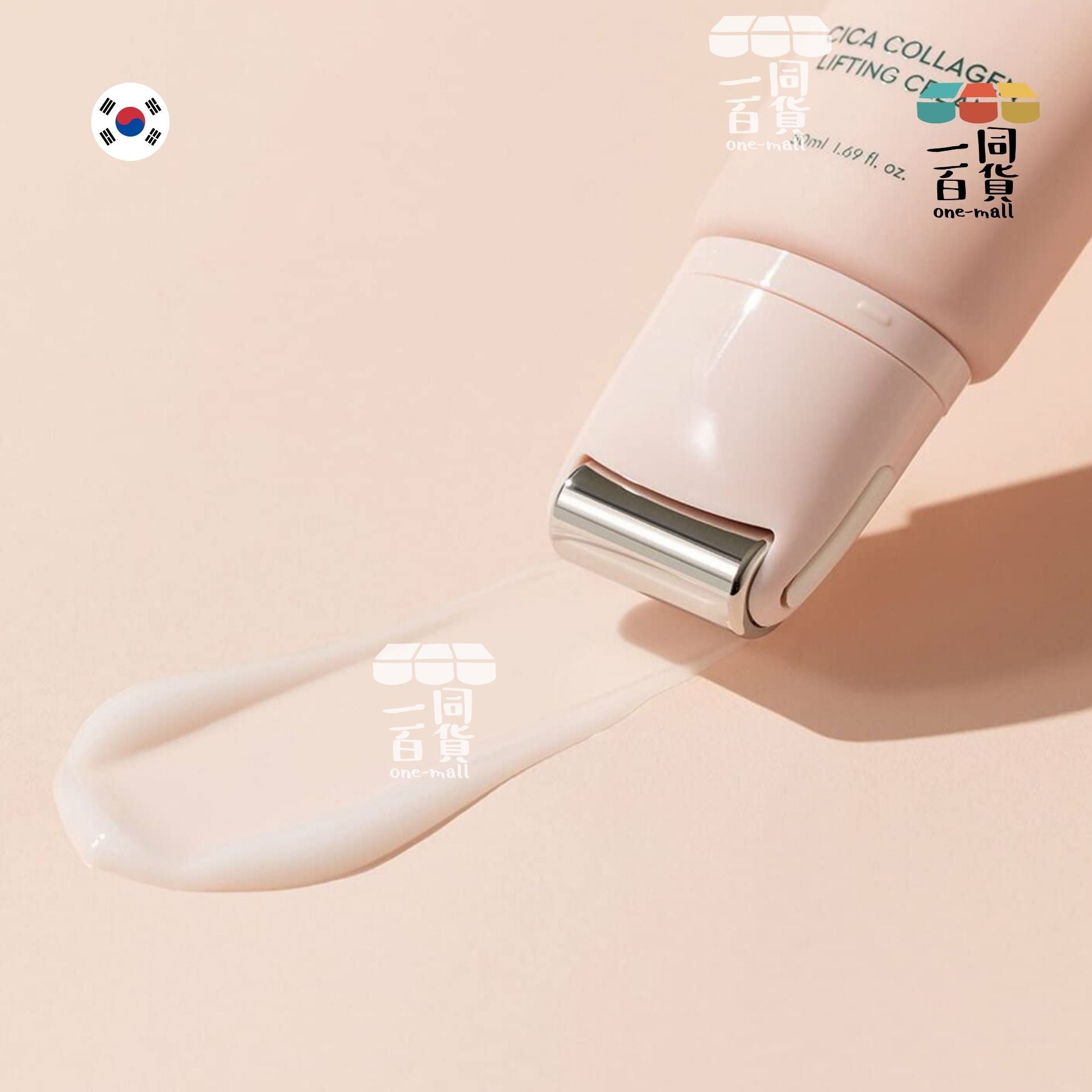 be*wants | 膠原蛋白提升緊緻滾珠按摩面霜 50ml [粉白盒](平行進口) A323