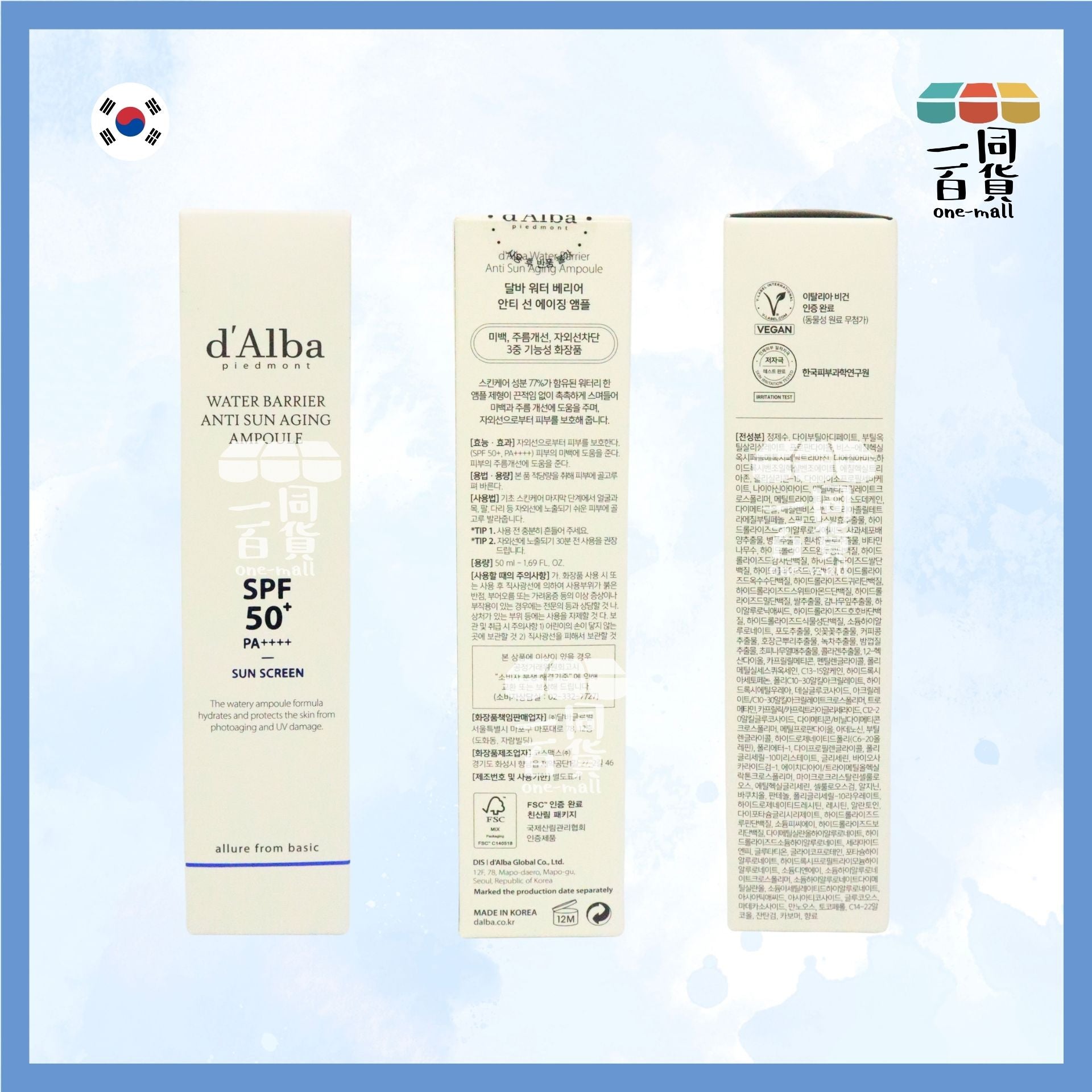d'Alba | 保濕清爽抗衰老安瓶防曬霜 SPF50+ PA++++ 50ml [白](平行進口) D223