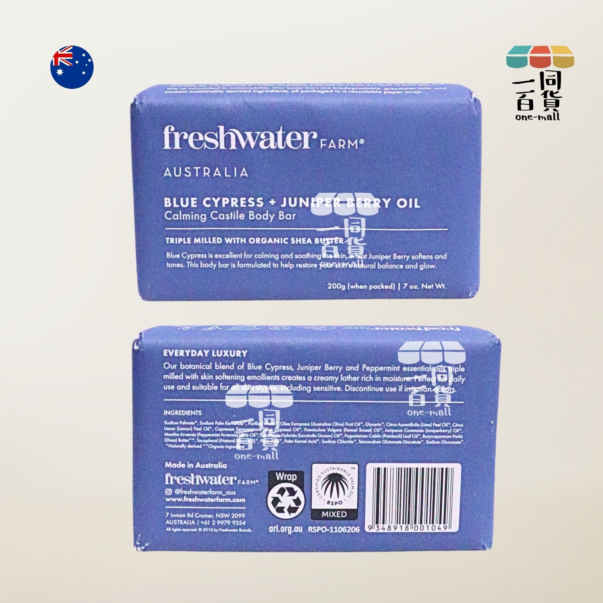 Freshwater Farm | 藍絲柏+杜松子油鎮靜香皂 200g [藍色](平行進口) C625