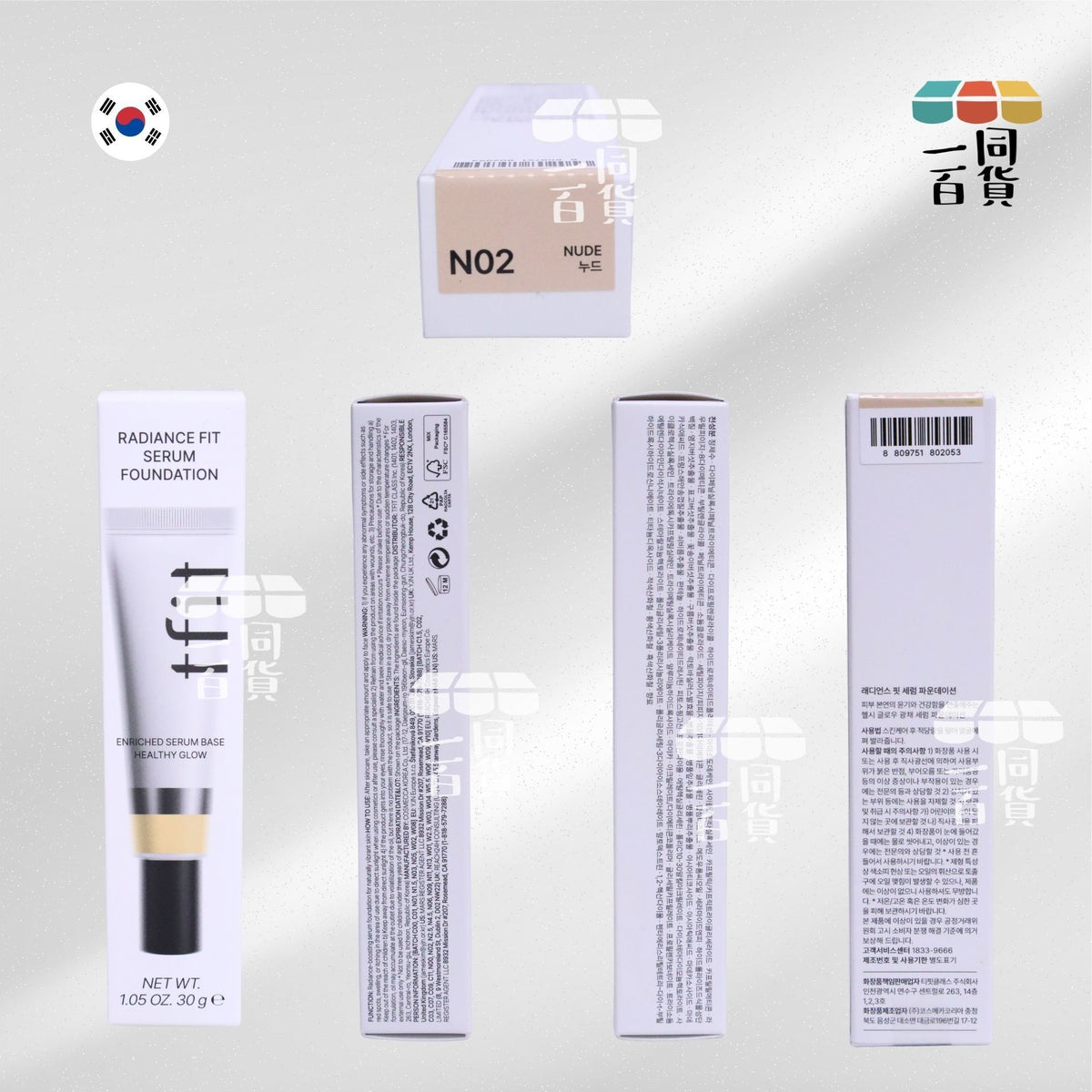 tfit | 煥彩貼合精華粉底液 30g - N02 NUDE (平行進口) C125
