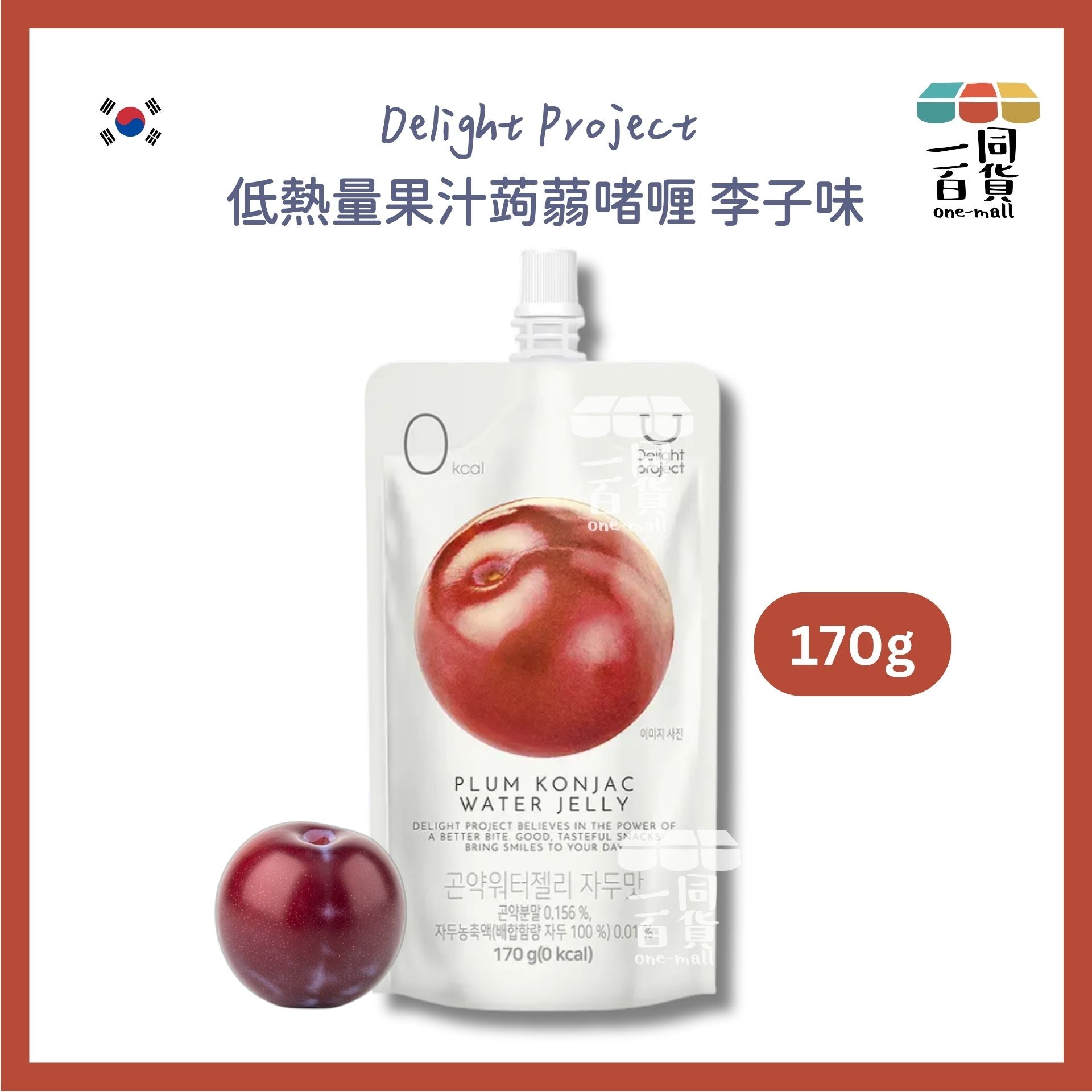 Delight Project | 低熱量果汁蒟蒻啫喱 李子味 170g [紅](平行進口) F2-3