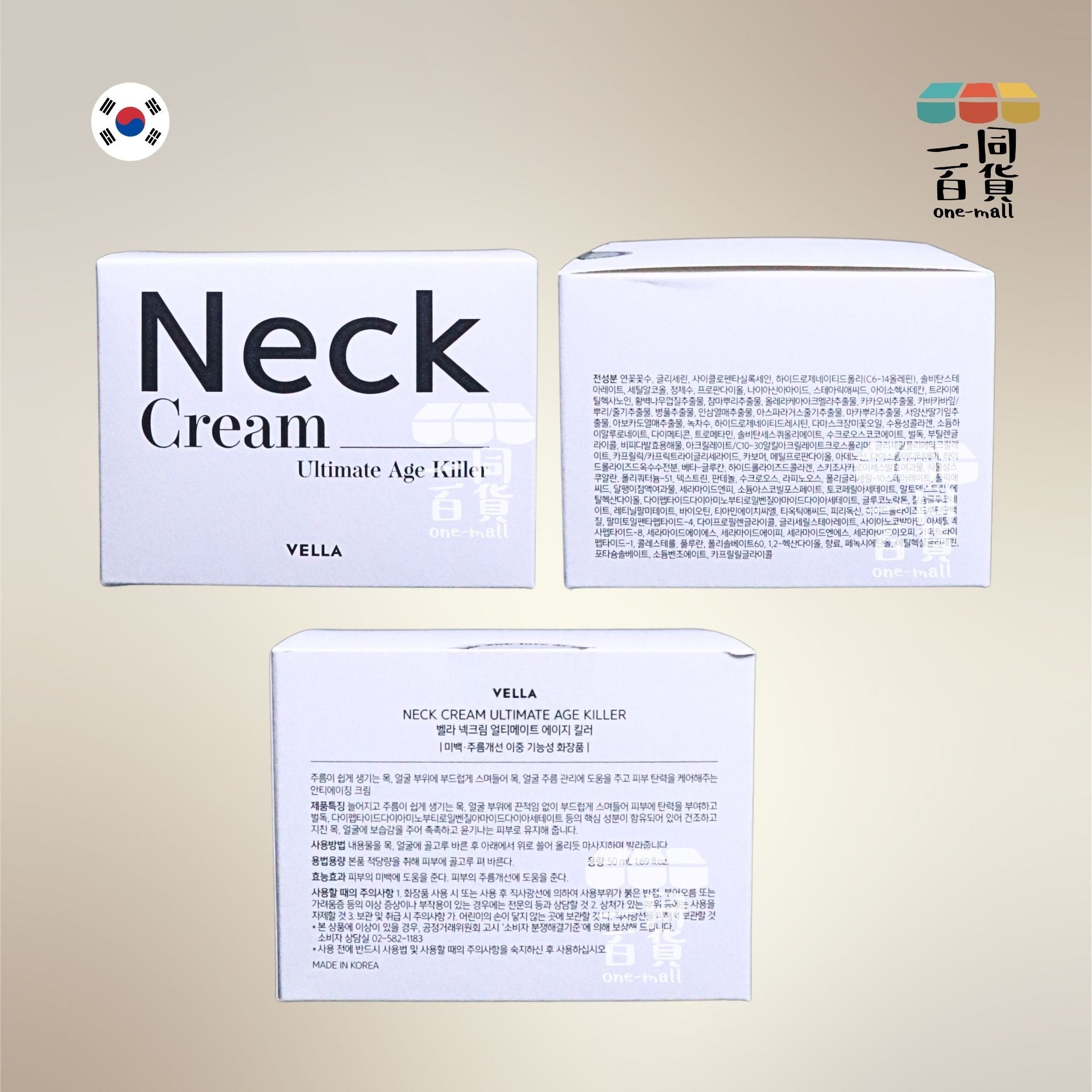 Vella | Vella 熨斗頸霜 50ml 最新小熨斗緊致撫紋頸霜 50ml [白盒](平行進口) A431
