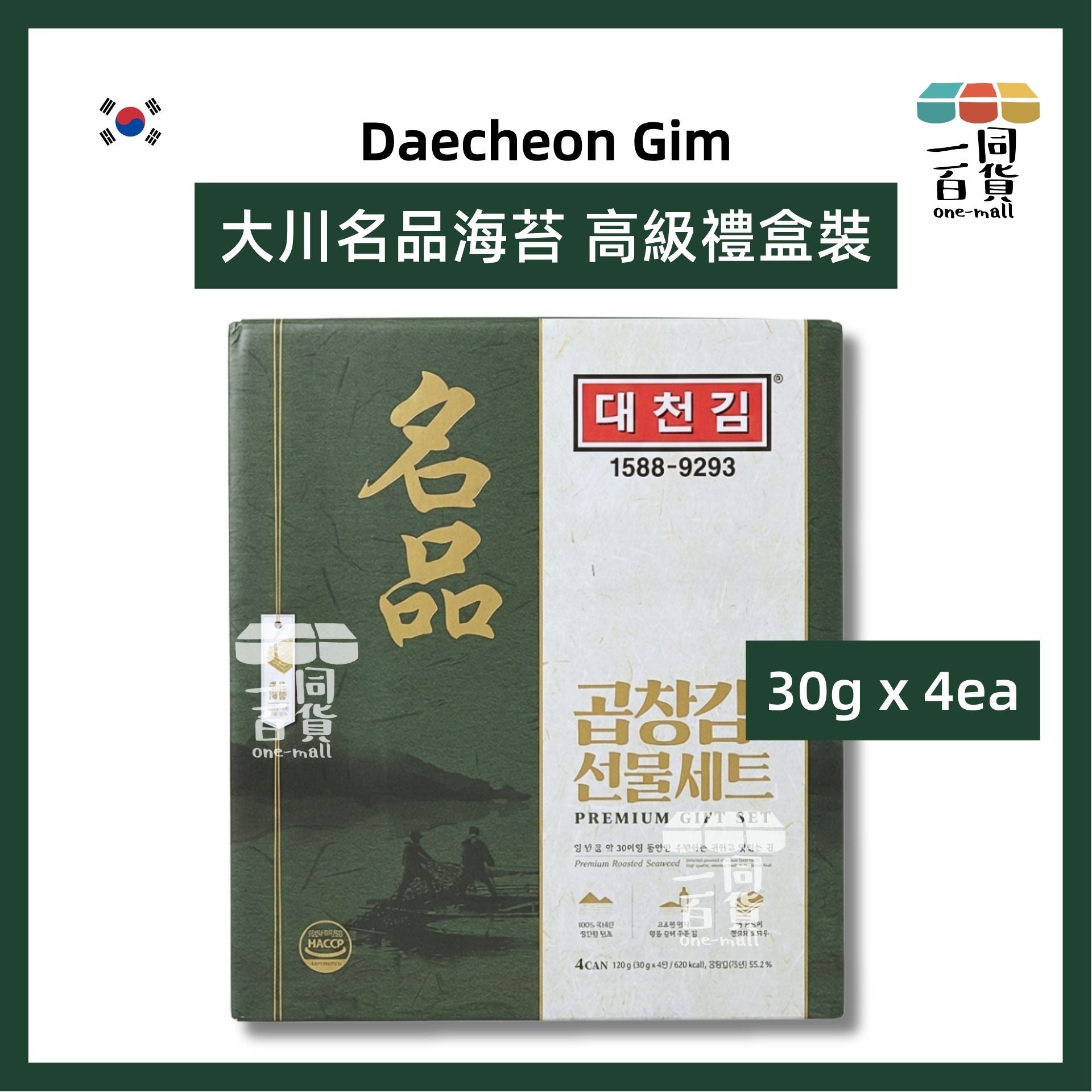 大川 | Daecheon Gim 大川名品海苔 高級禮盒裝 30g x 4ea (一盒4罐)[綠盒](平行進口) G2L1 exp11Sep2026