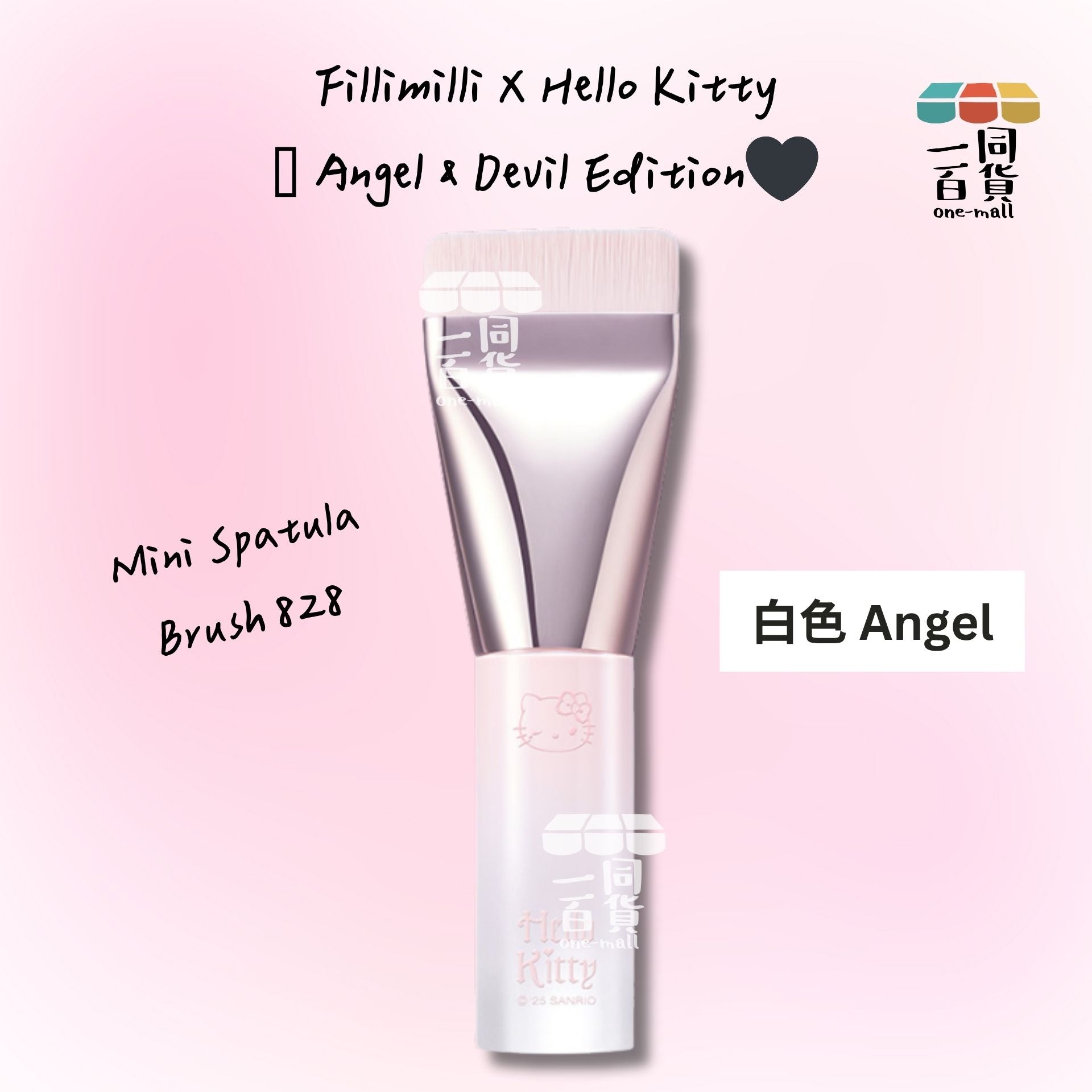 fillimilli | 迷你一字刮刀型粉底掃 Mini Spatula Brush 828 (Angel Hello Kitty) [粉](平行進口) D327
