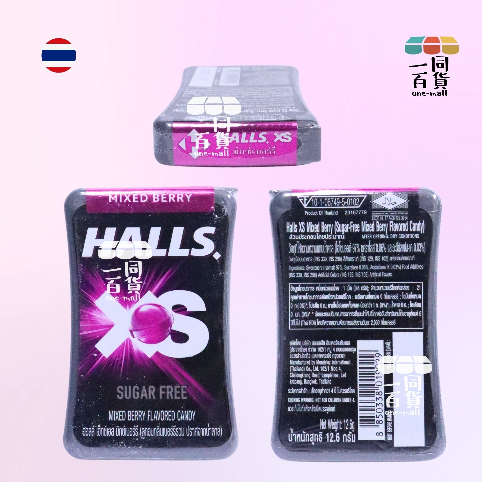 Halls | XS 無糖香口珠 (雜莓味) 12.6g [粉](平行進口) G4-4