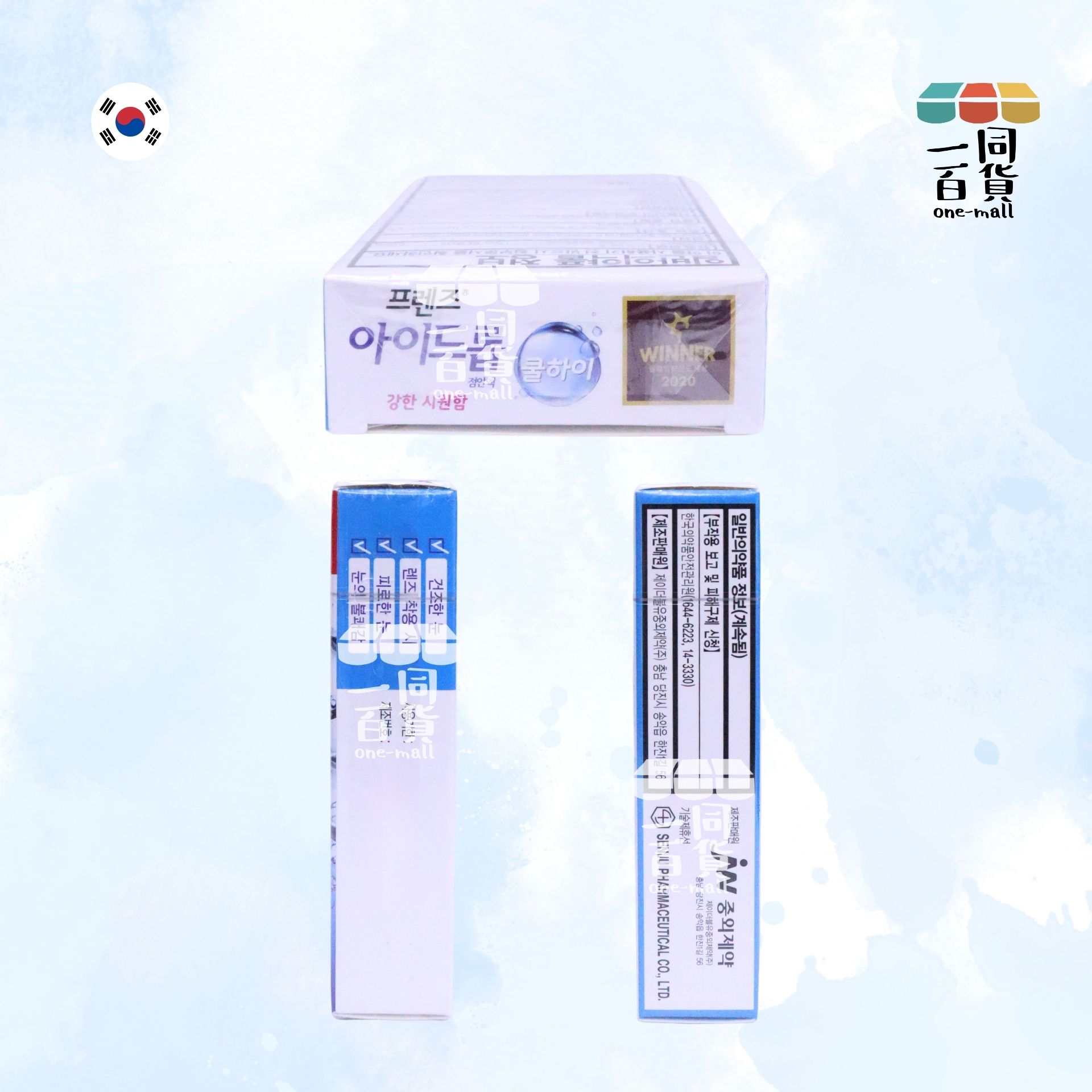 FRENZ | 韓國眼藥水 清涼 14ml [藍](平行進口) C131