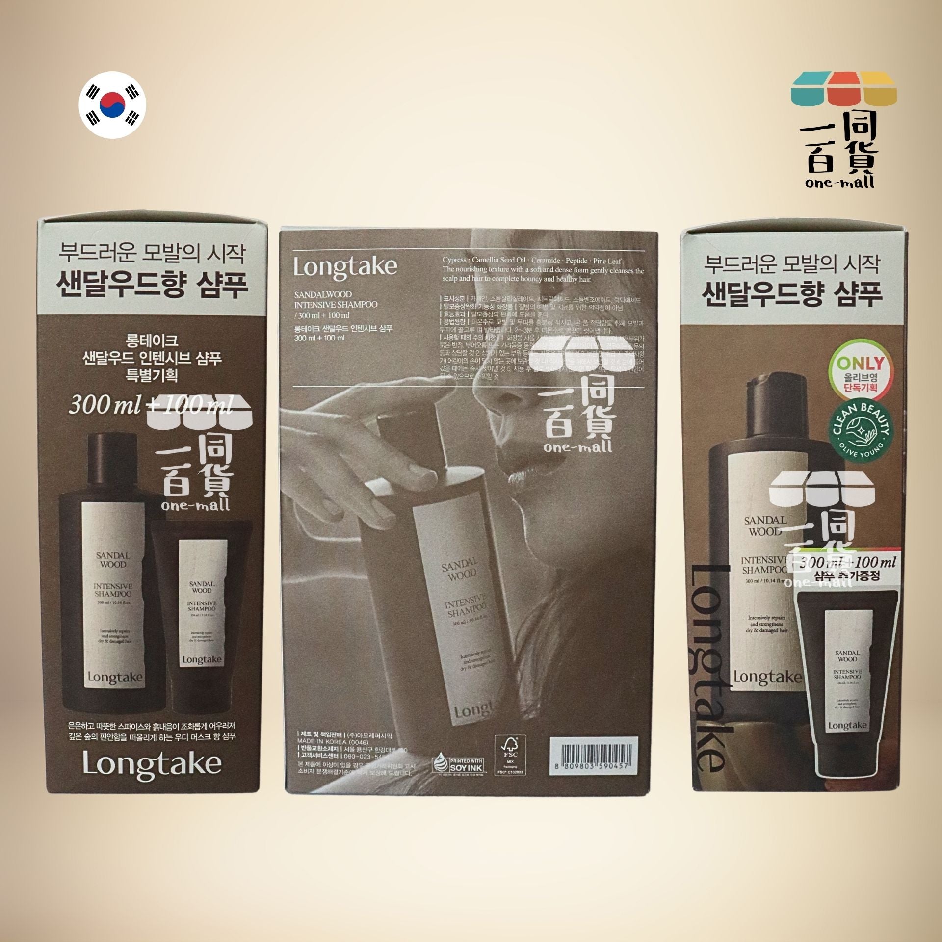 Longtake | Sandalwood Intensive Shampoo 雪野松檀洗髮露 300ml + 100ml Set [啡盒](平行進口) C341