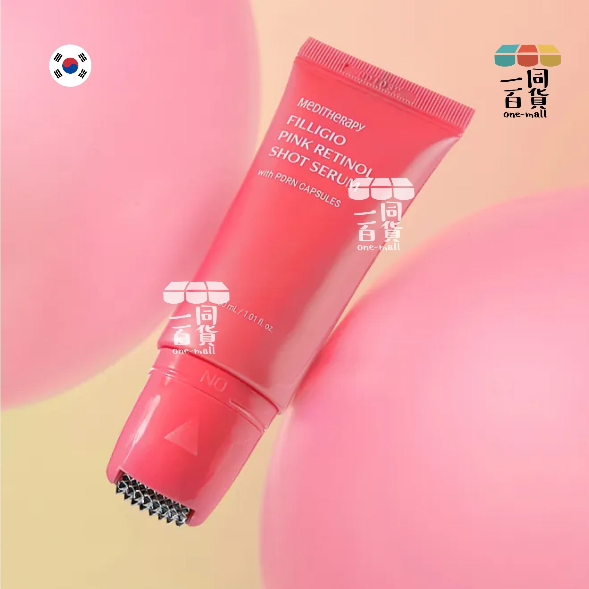MEDITHERAPY | 粉光逆齡彈性精華 30ml [紅](平行進口) C332