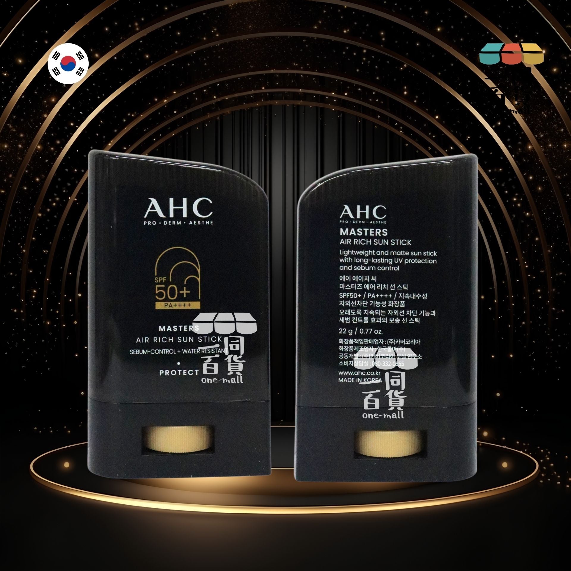 AHC | 極致防禦四效防曬棒 最新版 黑金防曬棒 空氣豐富防曬棒 SPF50+ PA++++ 22g [黑盒](平行進口) C428