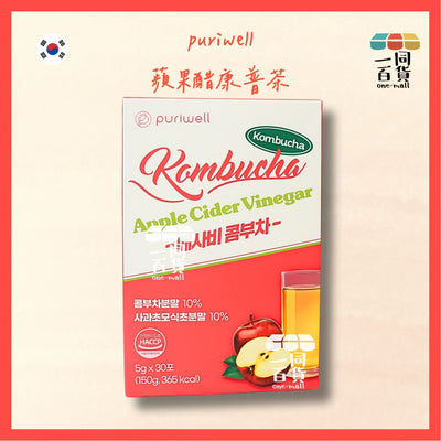 Puriwell | Puriwell - 17種乳酸菌瘦身蘋果醋康普茶 (1袋30包) (平行進口) F3-1
