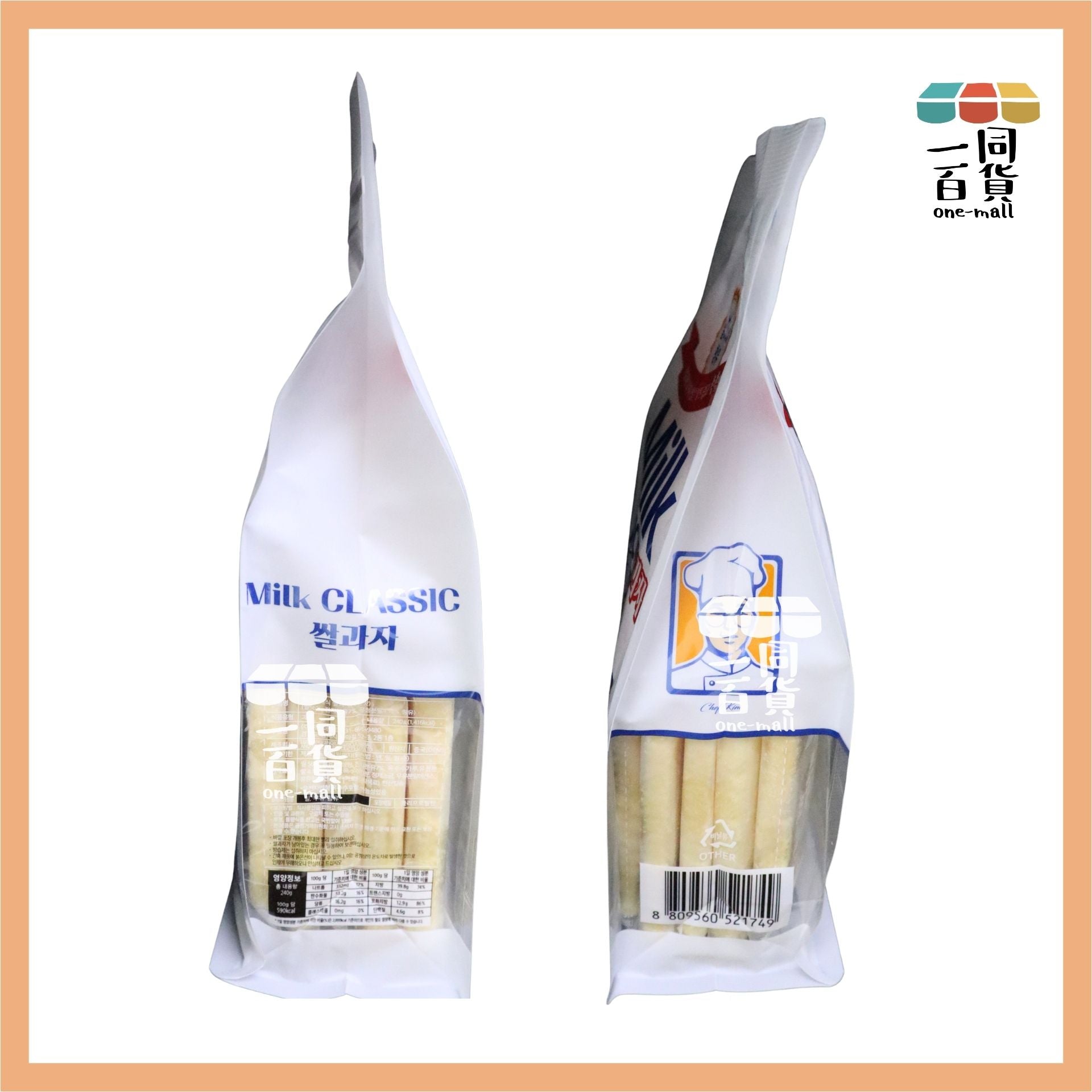 Milk Classic | Milk CLASSIC 無油炸牛奶米餅 240g （牛奶味）(平行進口) F8-4