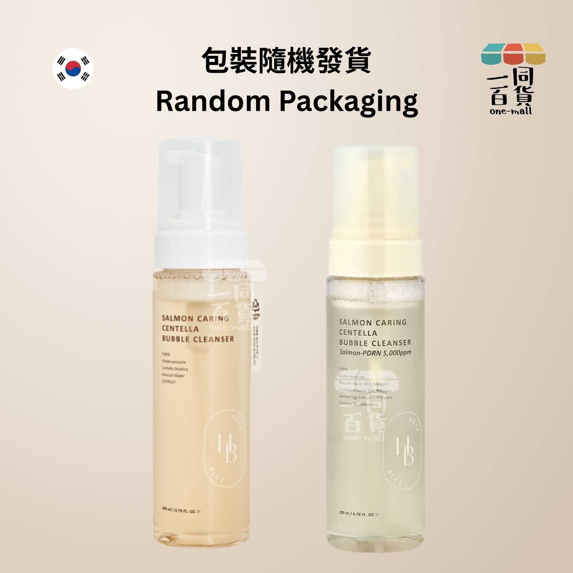 HEVEBLUE | 三文魚子PDRN積雪草溫和抗痘清毛孔 弱酸性泡泡潔面 200ml [米白盒](平行進口) C328 [包裝隨機]