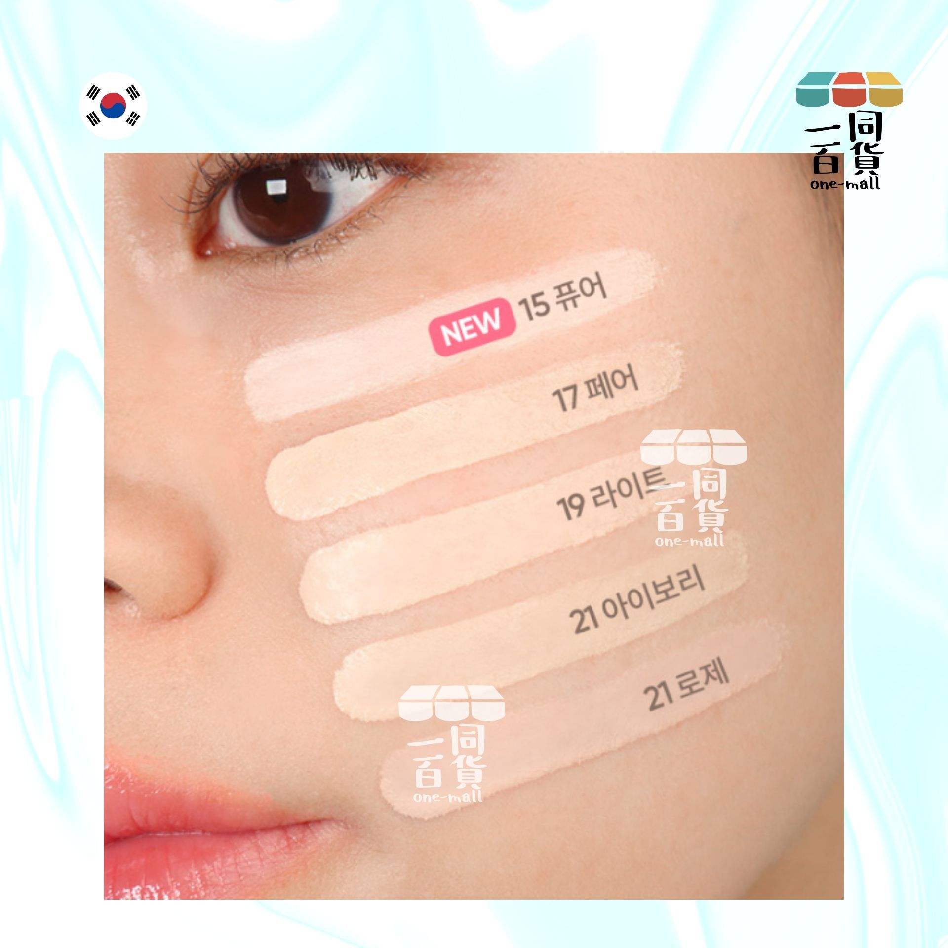 BANILA CO | 極致美白氣墊粉底 14g SPF 38 PA++- #21 Ivory [白盒](平行進口) A333