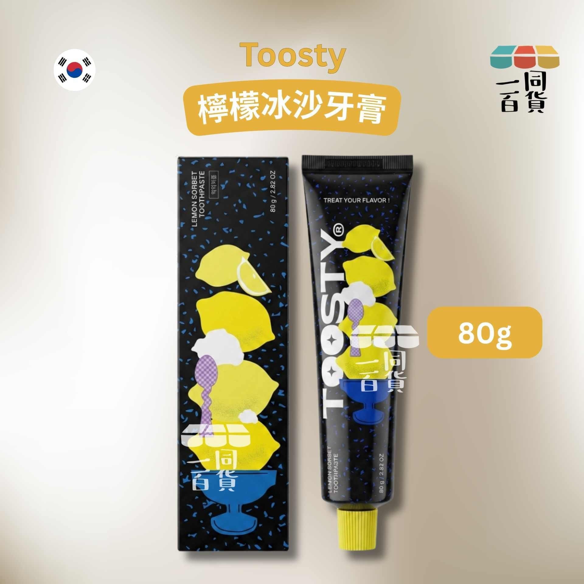 Toosty | Toosty 檸檬冰沙牙膏 80g [黑黃盒](平行進口) C251