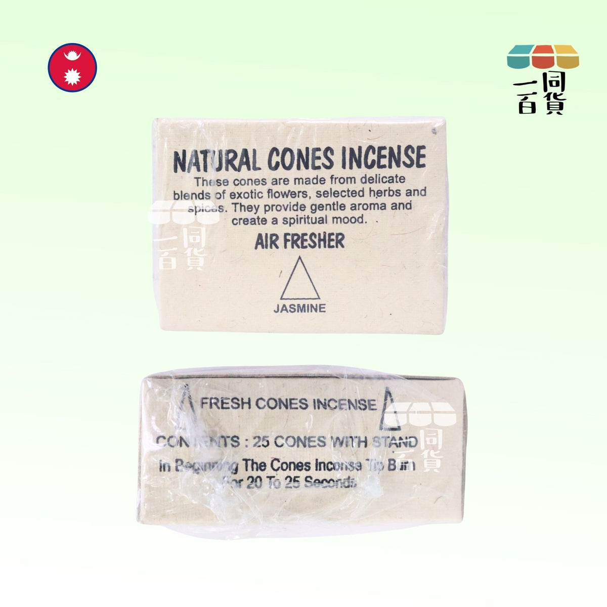 Lotus | 尼泊爾天然手工塔香 Jasmine 茉莉 25ea (平行進口) D342