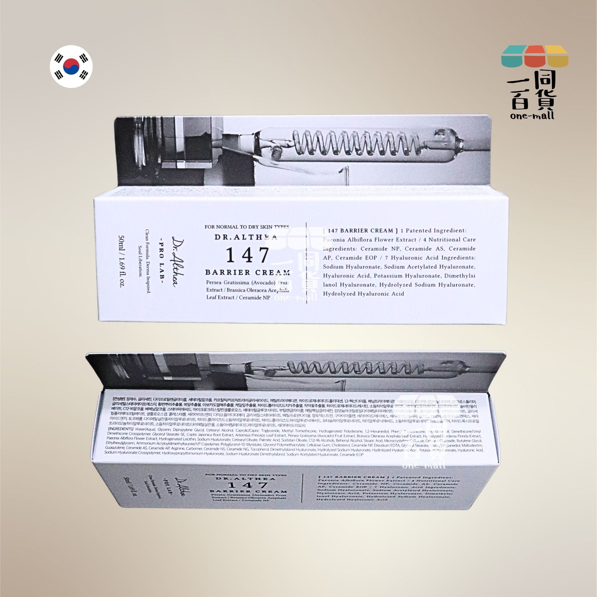 Dr. Althea | 147 屏障修護面霜 50ml [白盒](平行進口) A925