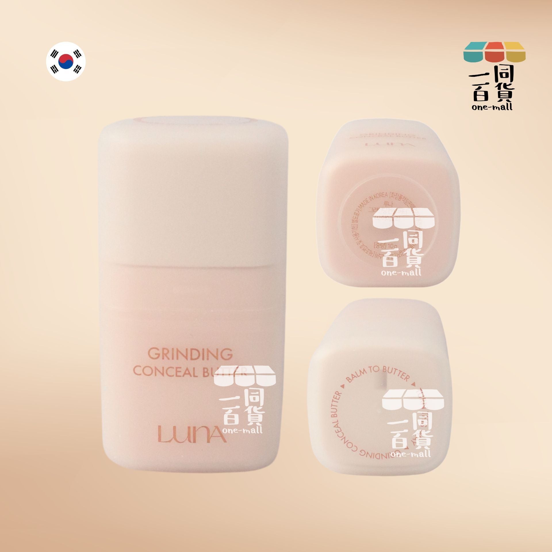 LUNA | 旋轉研磨牛油遮瑕膏 02 Ivory (平行進口) D434