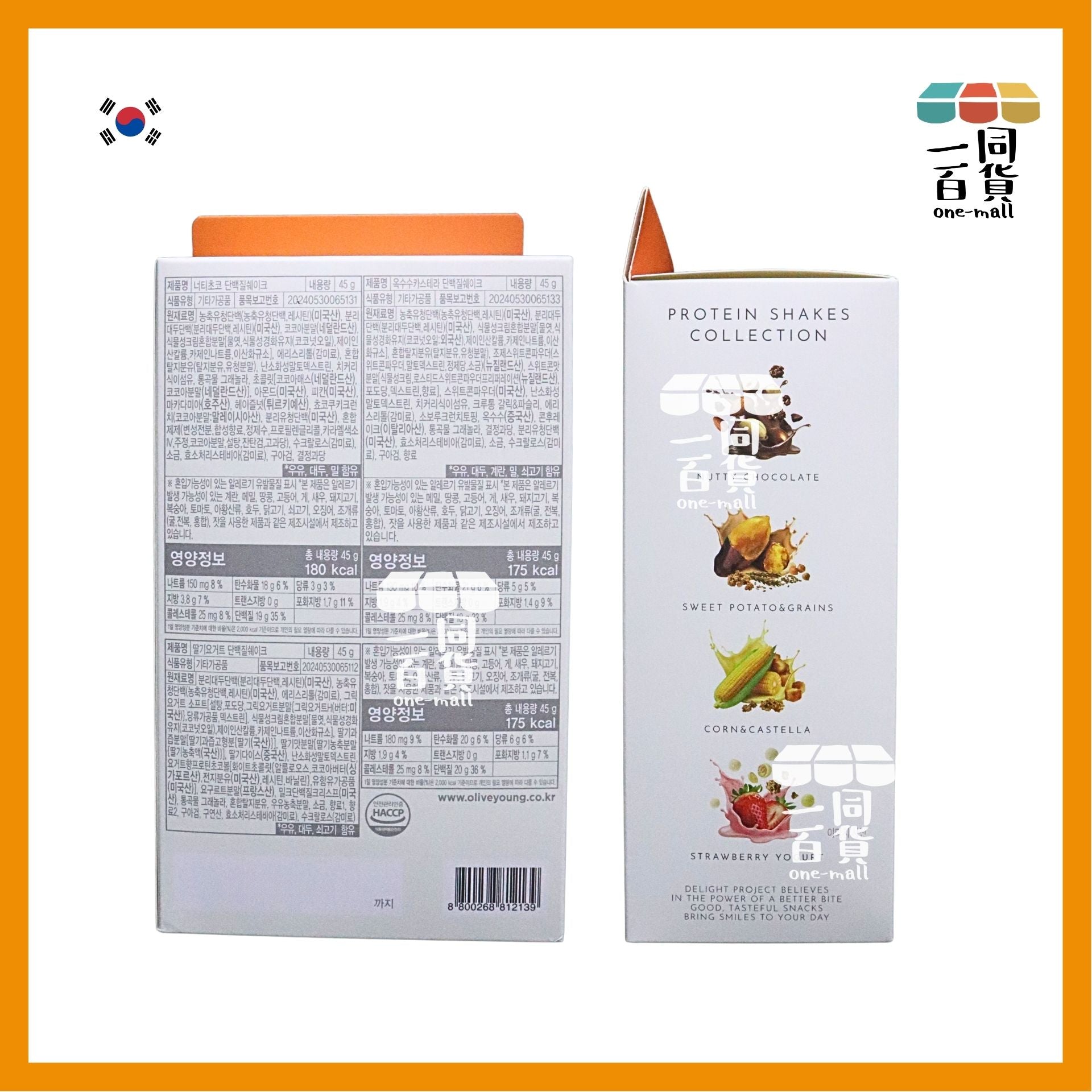 Delight Project | [3+1包] 低卡高蛋白質代餐奶昔 45g x 4ea [橙白盒](平行進口) G1-R