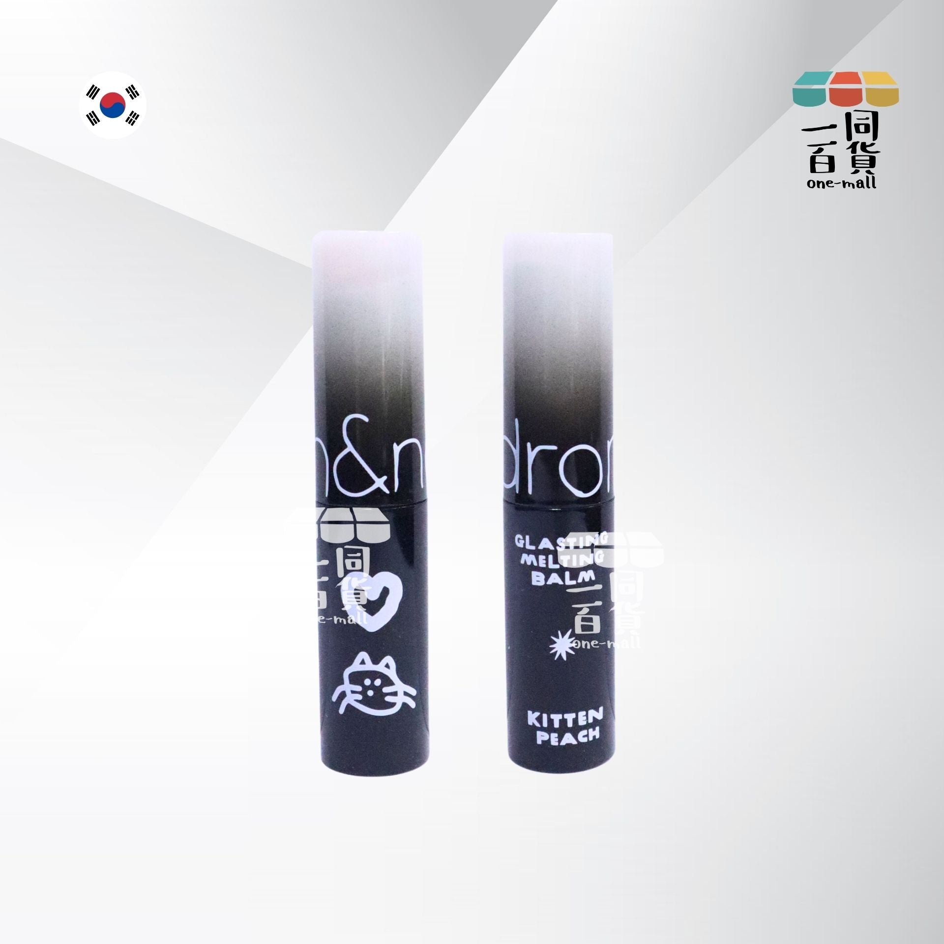 Rom&nd | 果凍亮澤水潤潤唇膏 16 Kitten Peach 3.5g [黑盒](平行進口) D532
