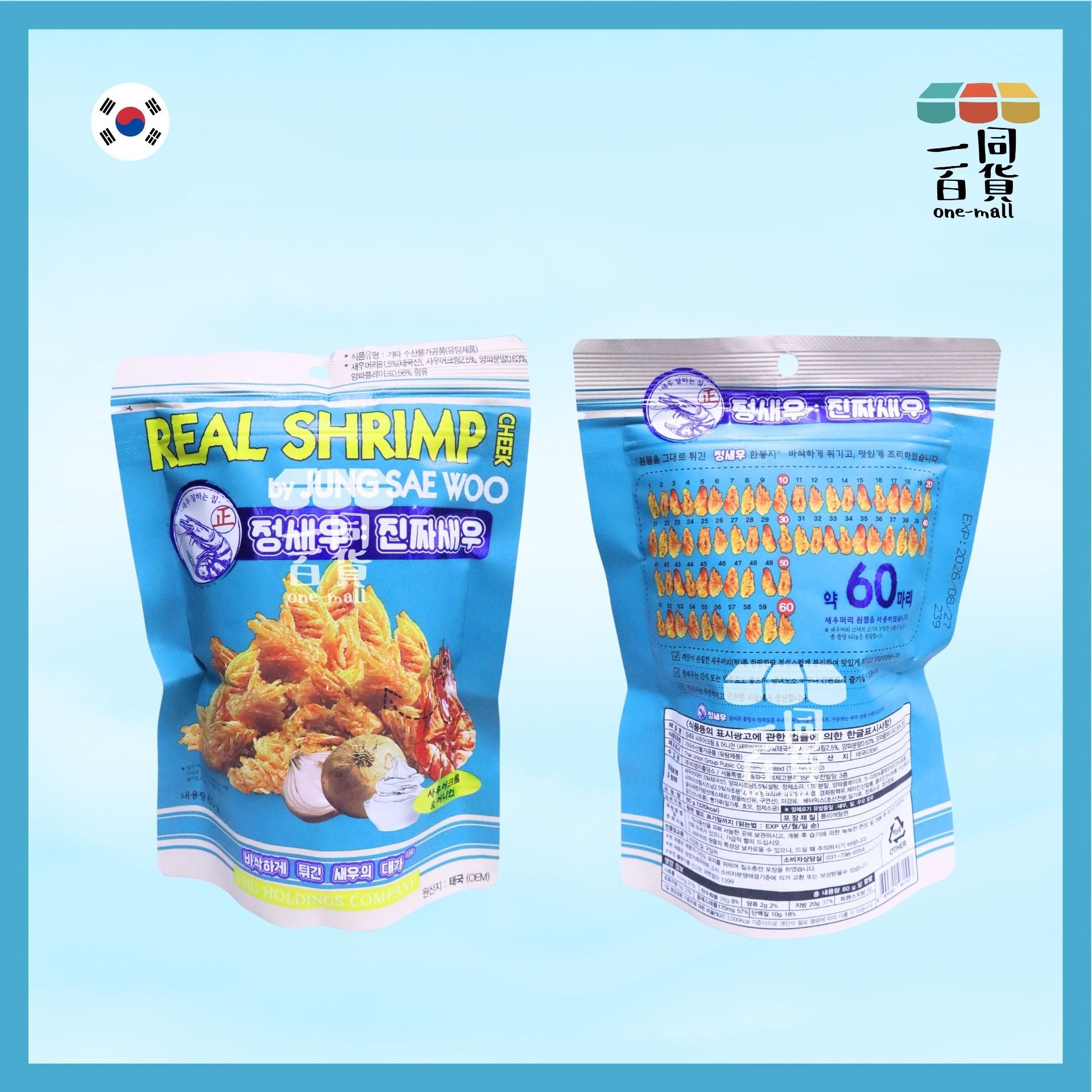 其他品牌 | Jung Sae Woo 韓國脆炸蝦頭 忌廉洋蔥味 60g [藍](平行進口) G4-3