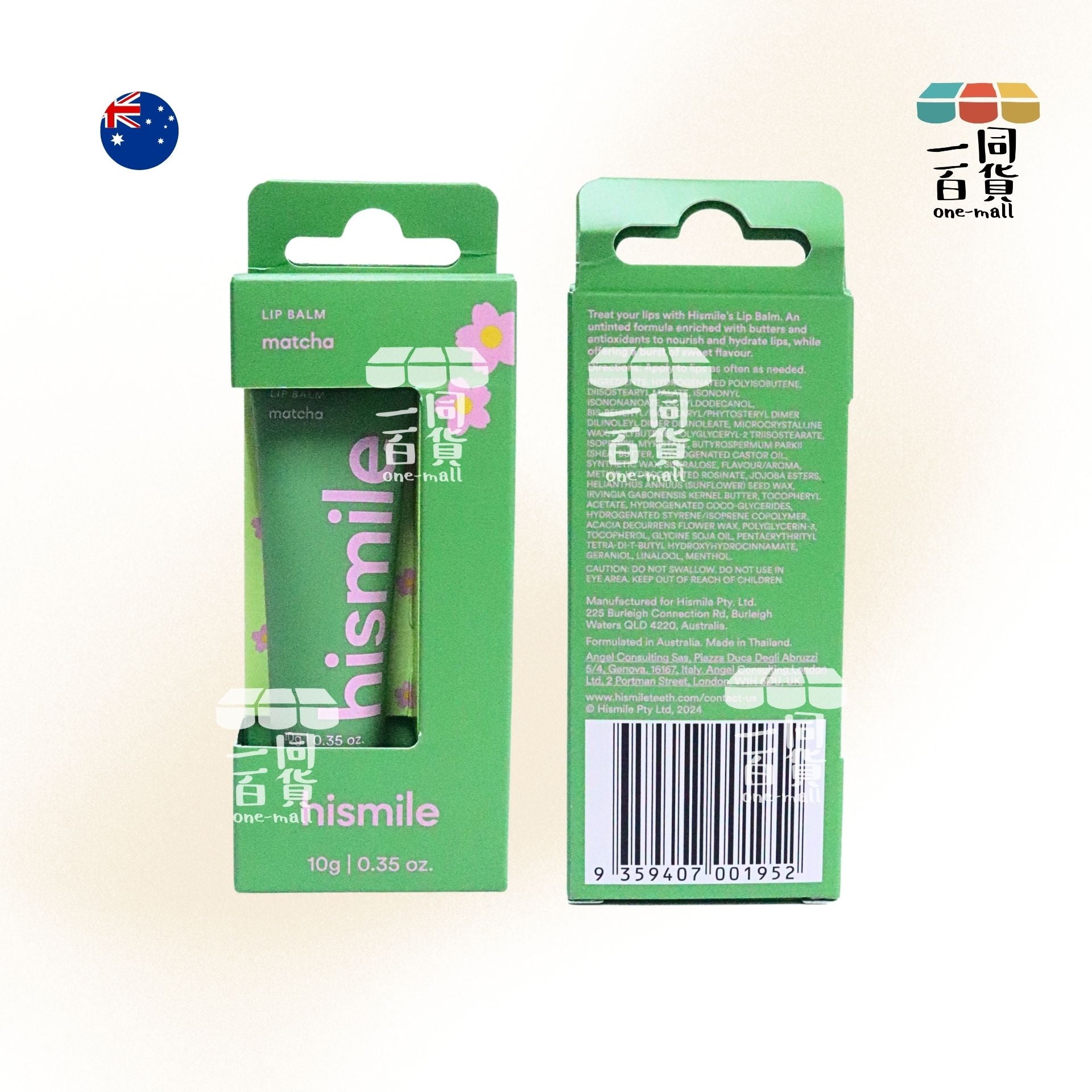 hismile | 潤唇膏 Matcha 10g [綠色](平行進口) B635 exp12Dec2026