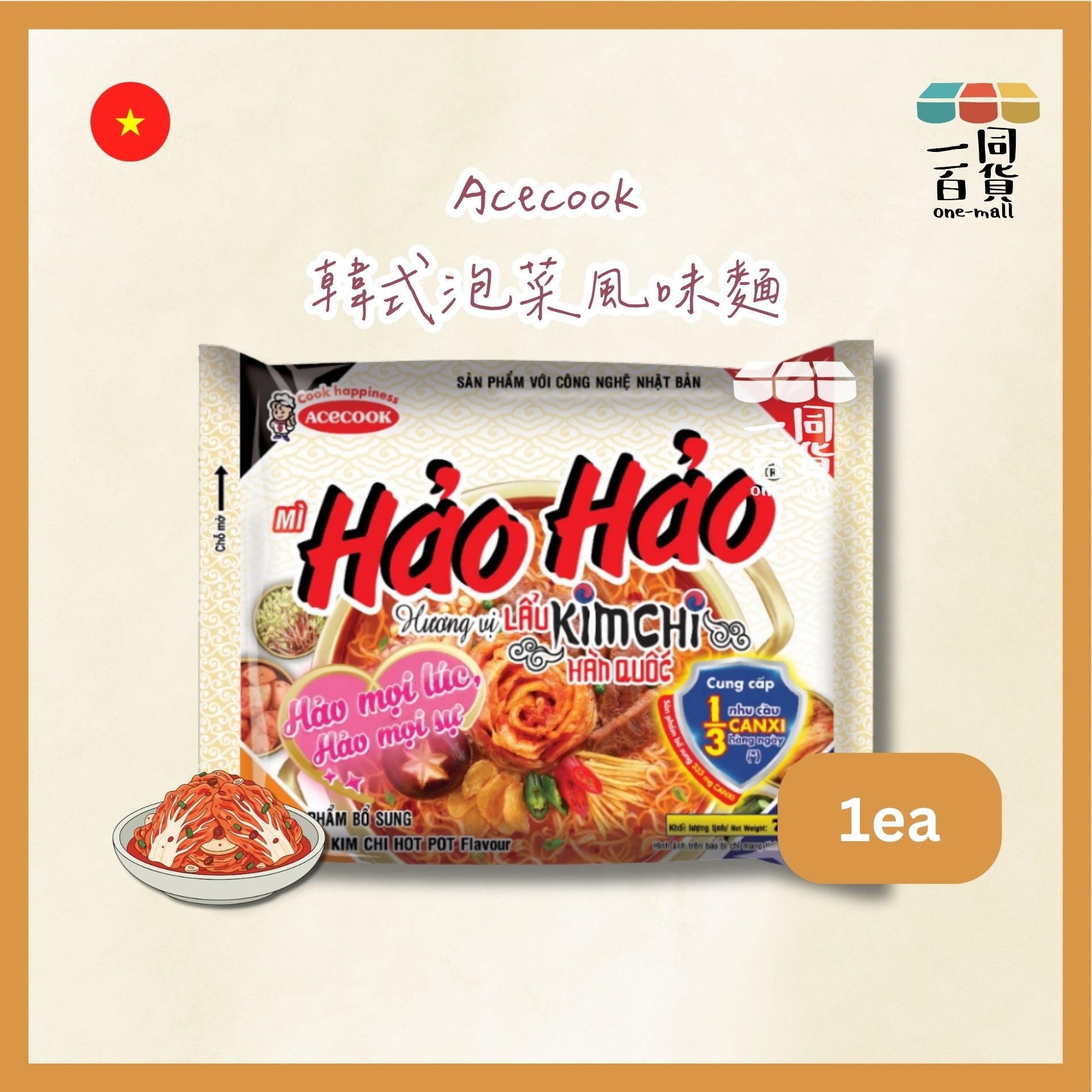 ACECOOK | Hao Hao 韓式泡菜風味麵 1ea x 75g [白](平行進口) G3-1 exp08May2026