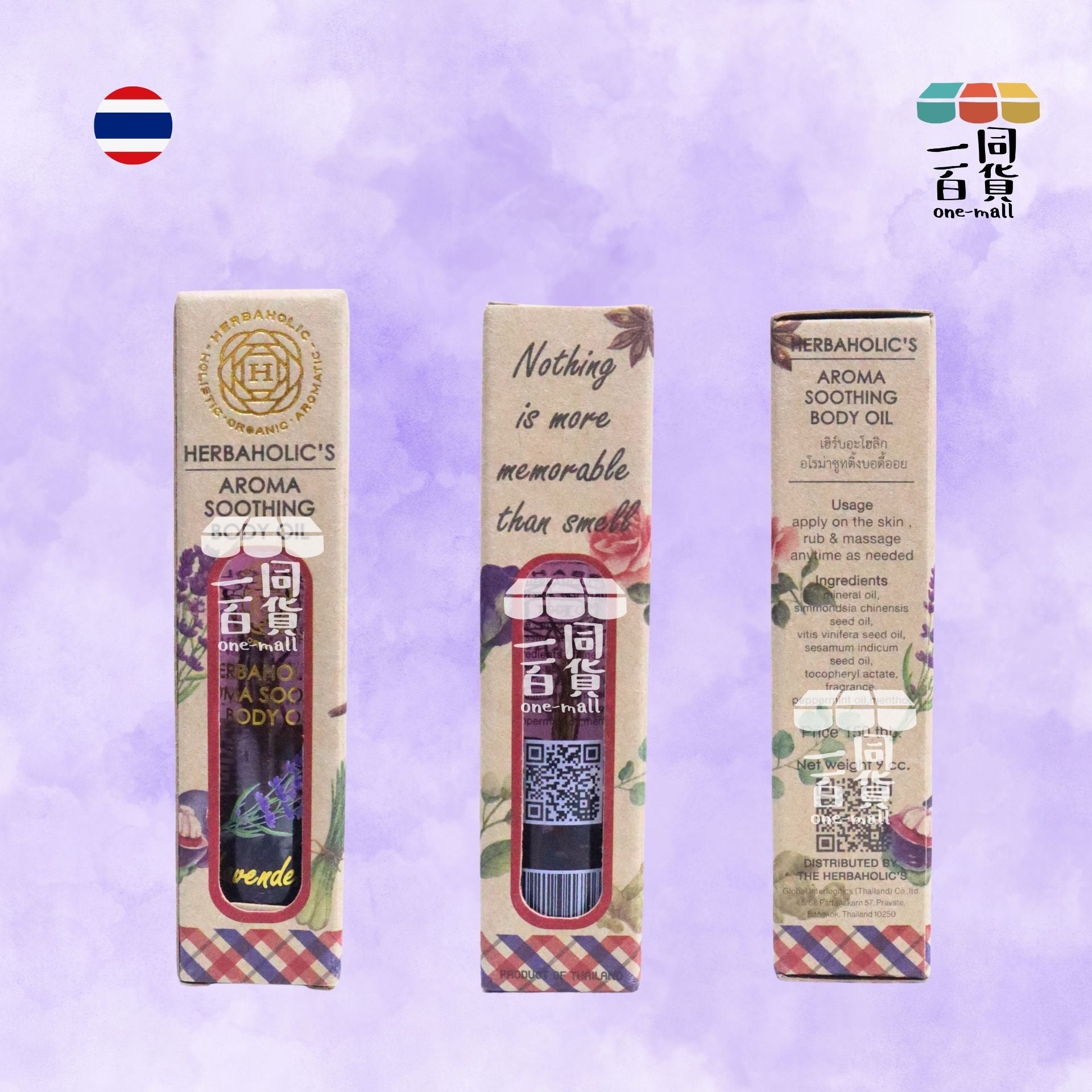 其他品牌 | Herbaholic's 芳香舒緩身體油滾珠裝 薰衣草 9ml [紫](平行進口) E312