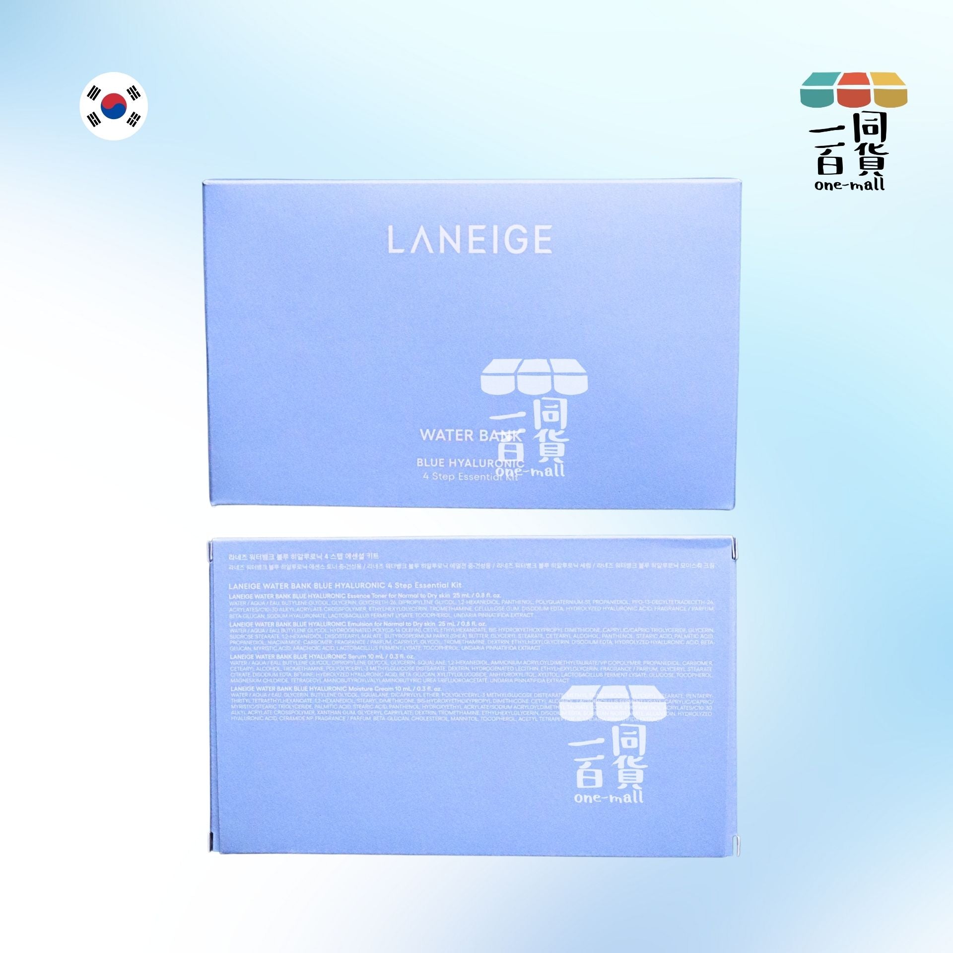 Laneige | 蘭芝水漾藍玻尿酸四步驟精華套裝 [藍盒](平行進口) A442