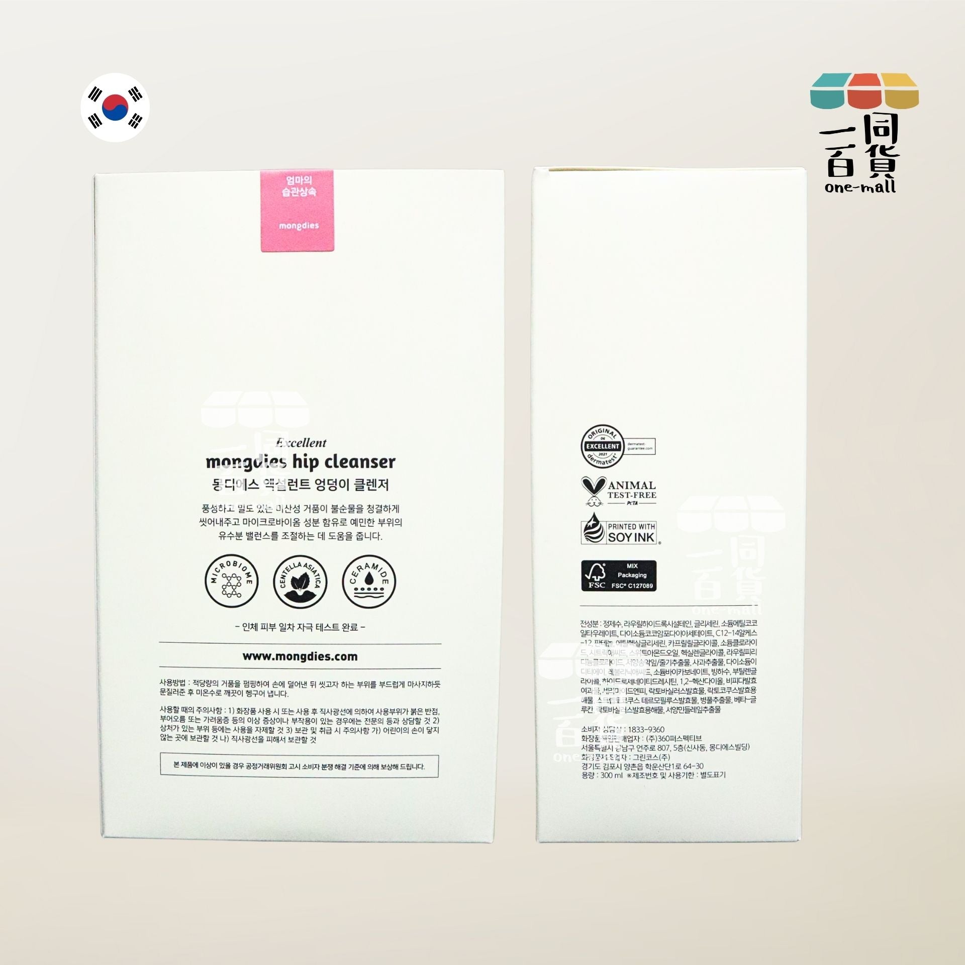 mongdies | Hip Cleanser 嬰童屁屁清潔泡泡 300ml [粉白盒](平行進口) C122