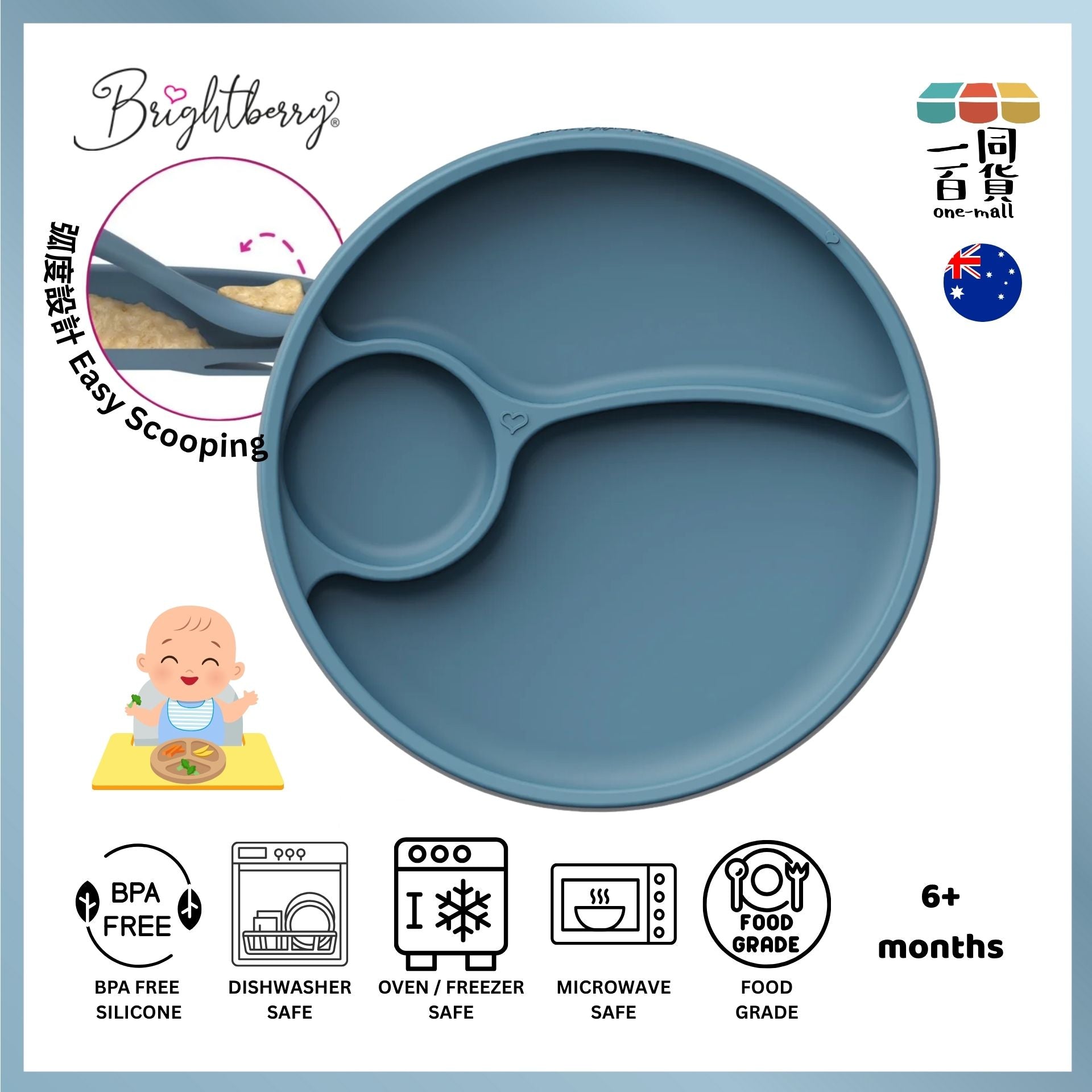 Brightberry | the Valle™ 澳洲防滑分格矽膠吸碟, 藍莓色 Blueberry Blue (平行進口) D319