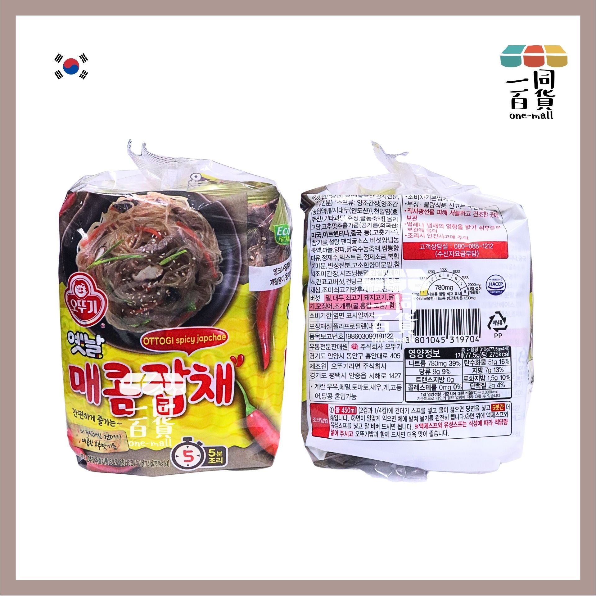 不倒翁 | 韓國進口不倒翁辣炒雜菜粉絲 77.5g x 4包 [啡黃](平行進口) G3-1
