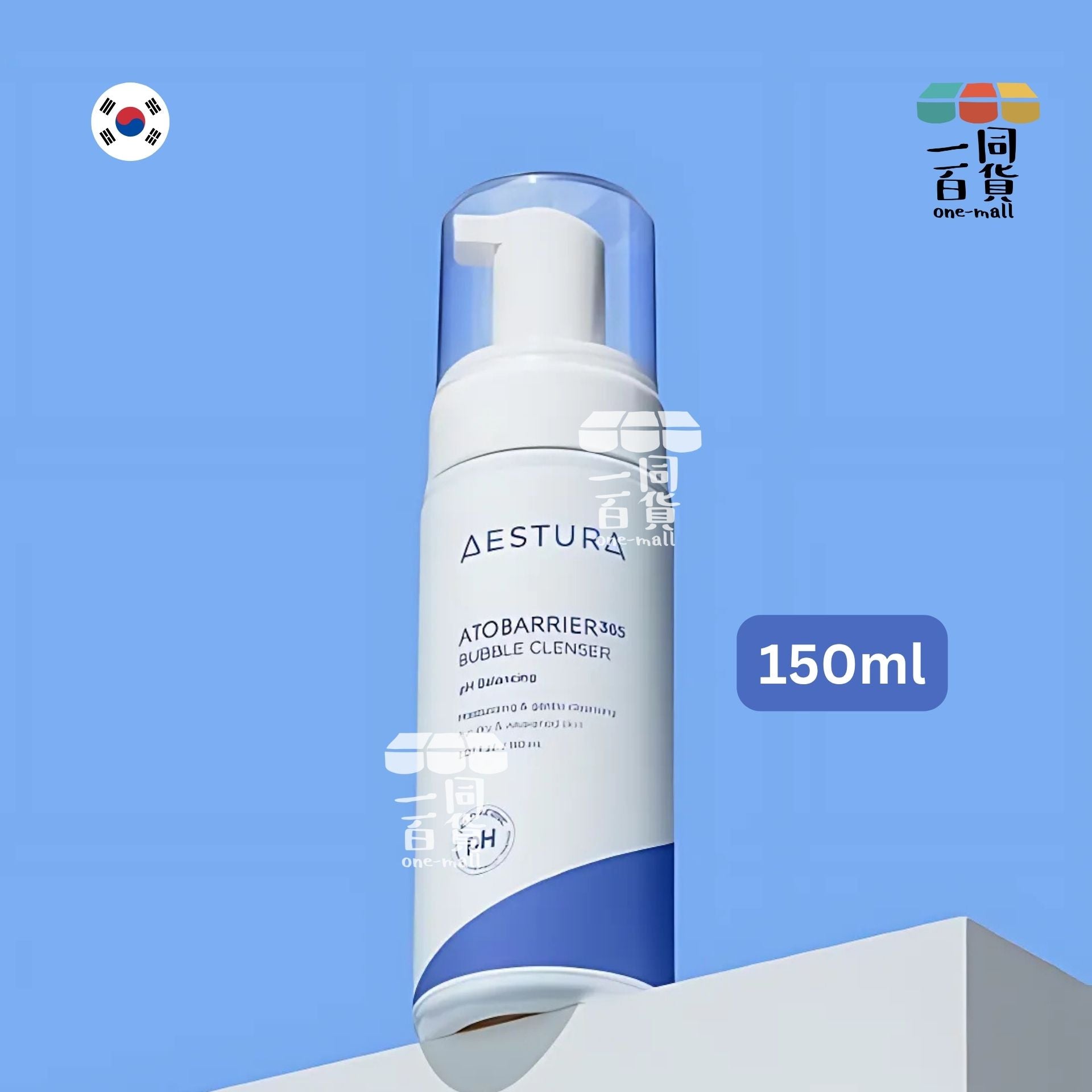 AESTURA | Atobarrier 365 泡泡潔面乳 150ml [無盒](平行進口) D427