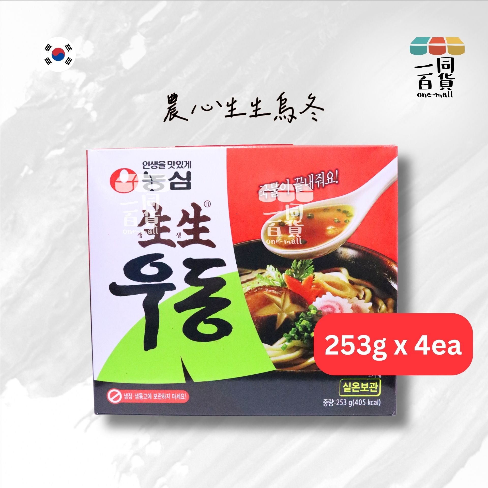農心 | 生生新鮮烏冬面 253g x 4ea [紅](平行進口) G4-1