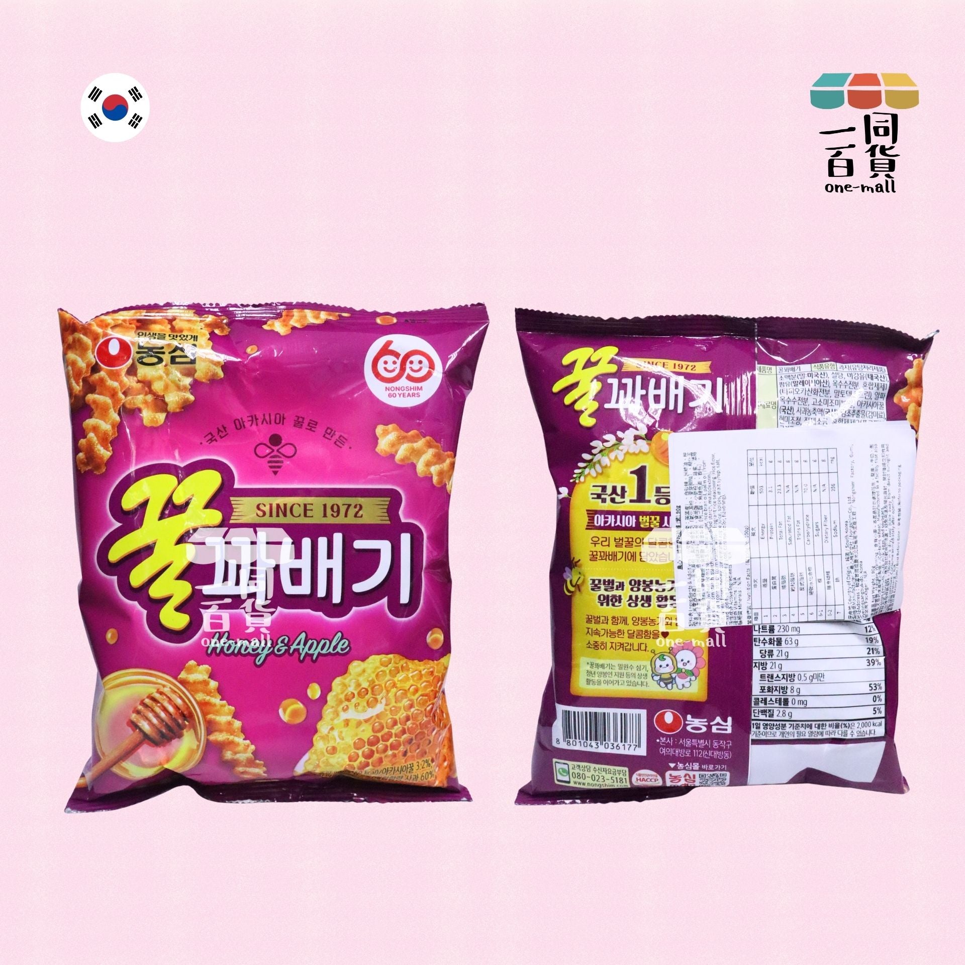 農心 | 蜂蜜麻花脆條 90g [紫](平行進口) G4-5 (꿀꽈배기)