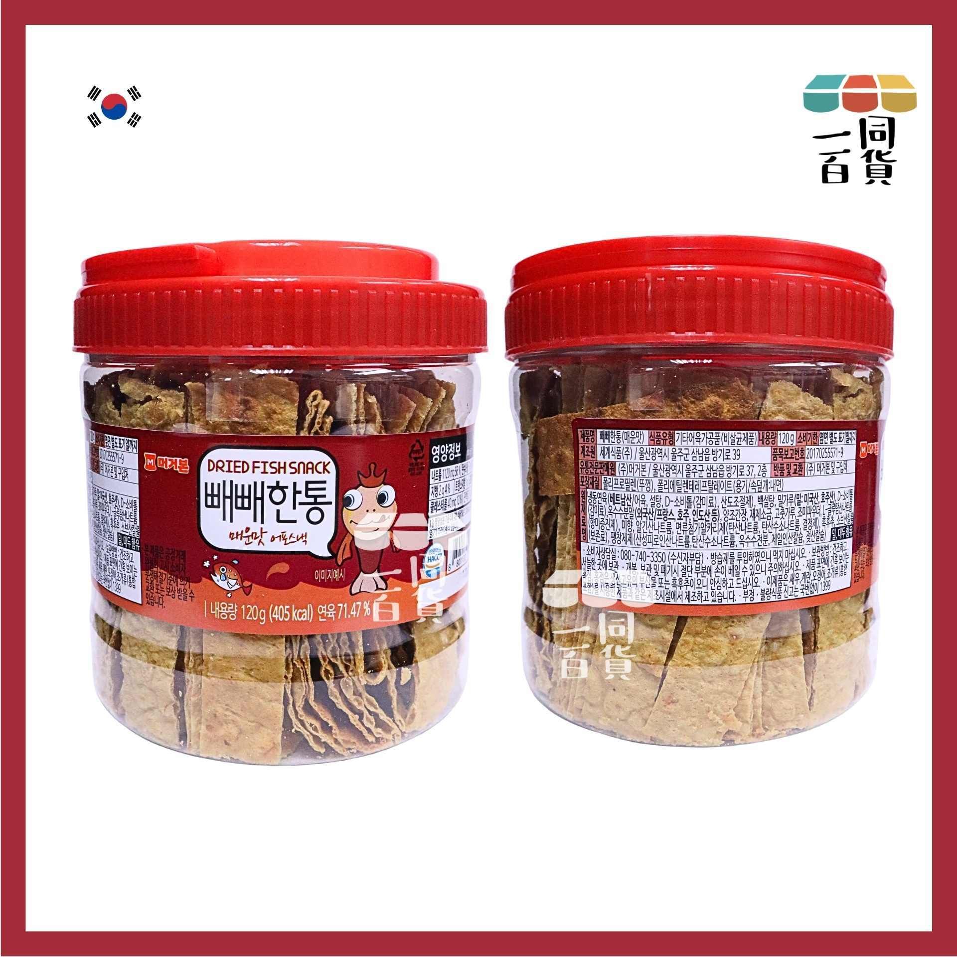 Murgerbon | 韓國烤魚片桶 (辣味) 120g [紅](平行進口) G5-1 exp23Mar2027