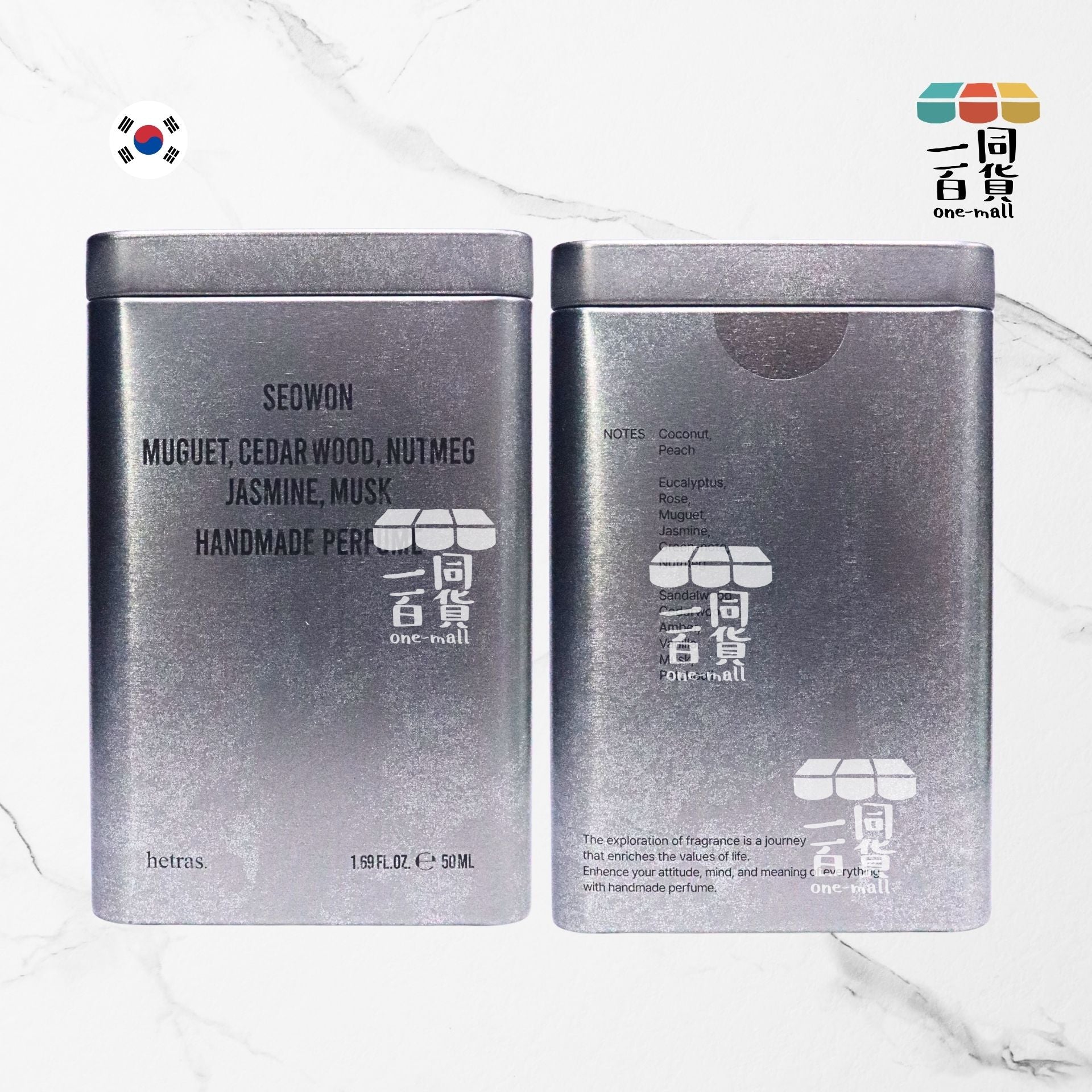 hetras. | 鐵盒手工香水 50ml - Seowon (平行進口) J000