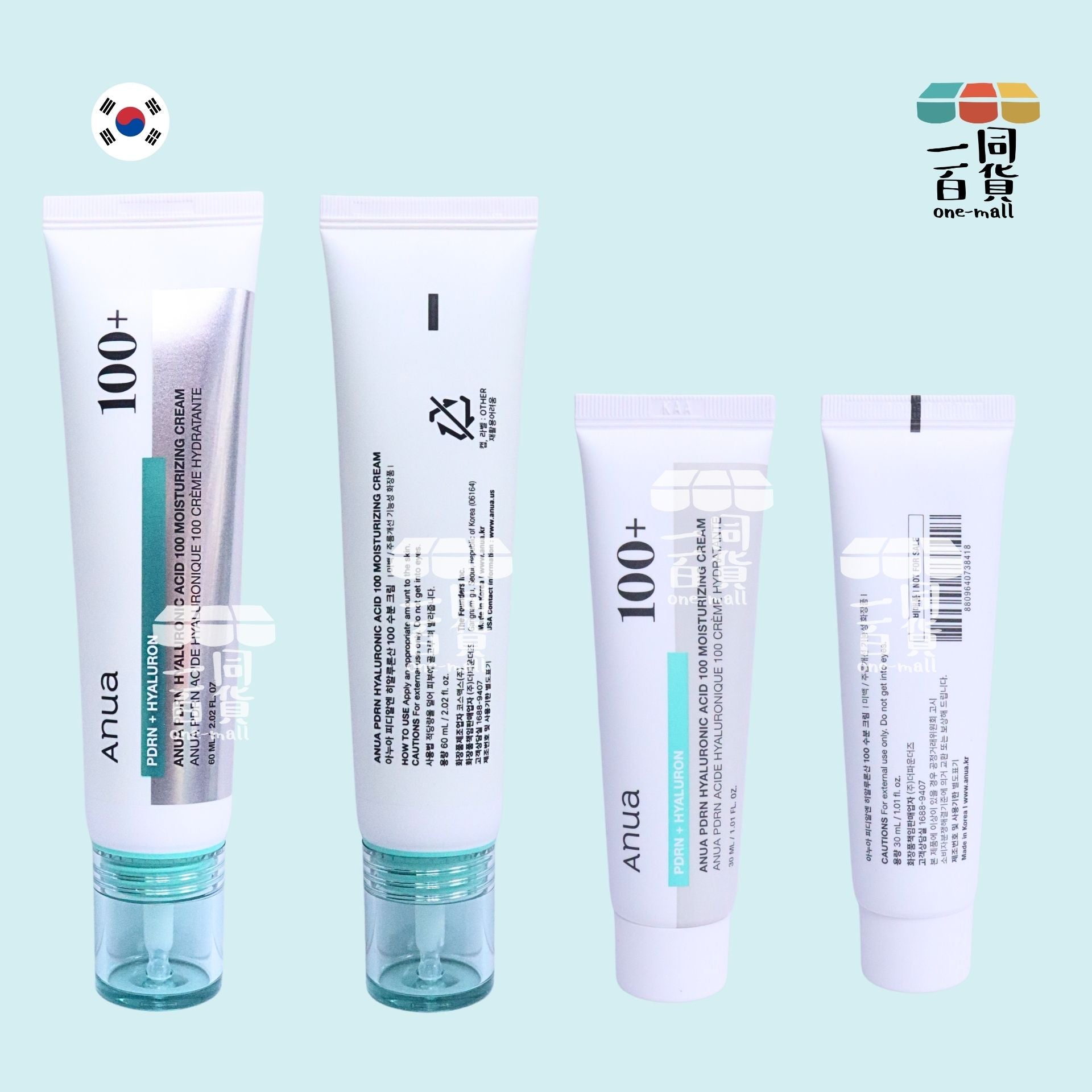 Anua | PDRN玻尿酸100保濕面霜套裝 60ml +30ml [淺藍盒](平行進口) B244