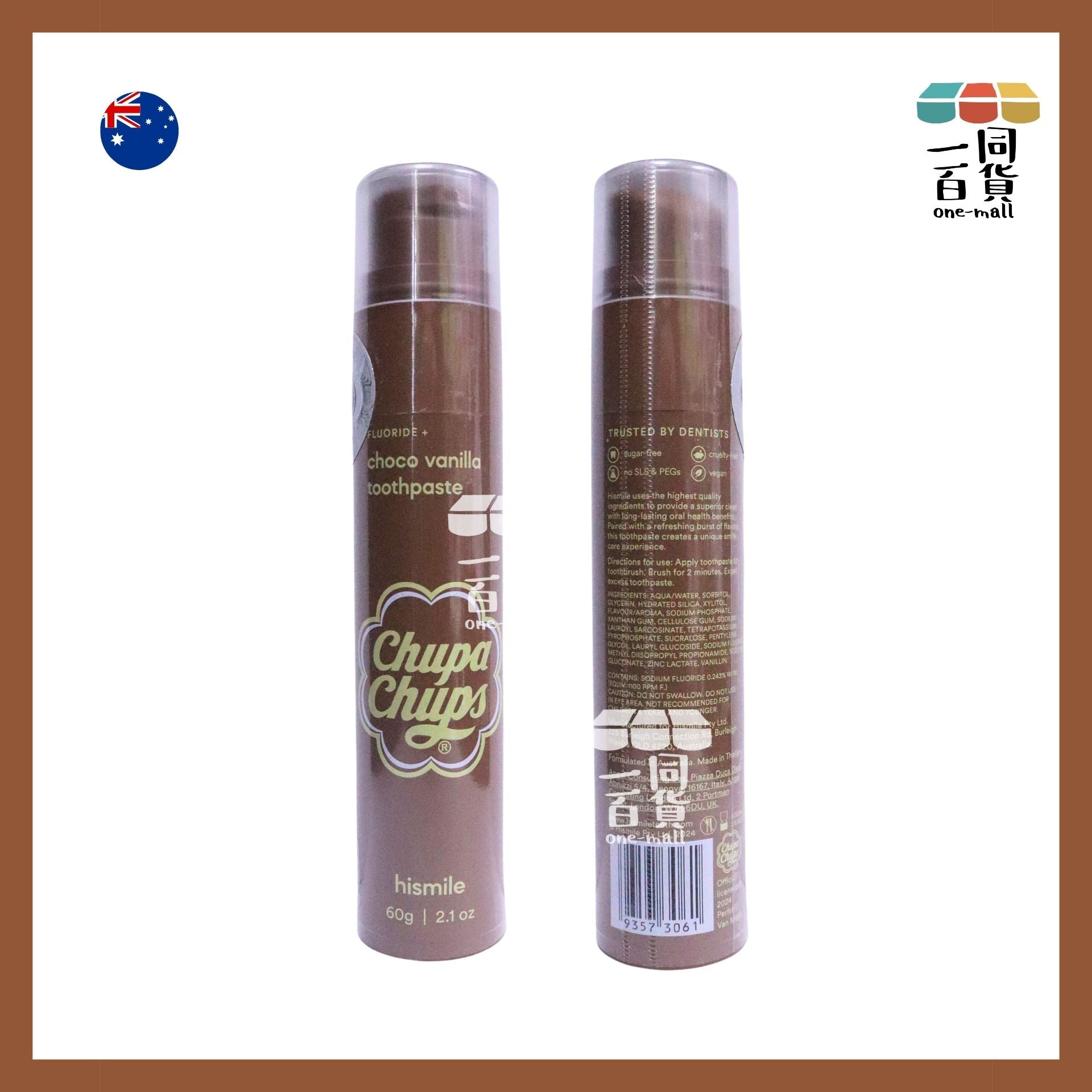 hismile | Chupa Chups 限量聯乘牙膏系列 Choco Vanilla 60g [啡色][無盒](平行進口) B634 exp19Apr2026