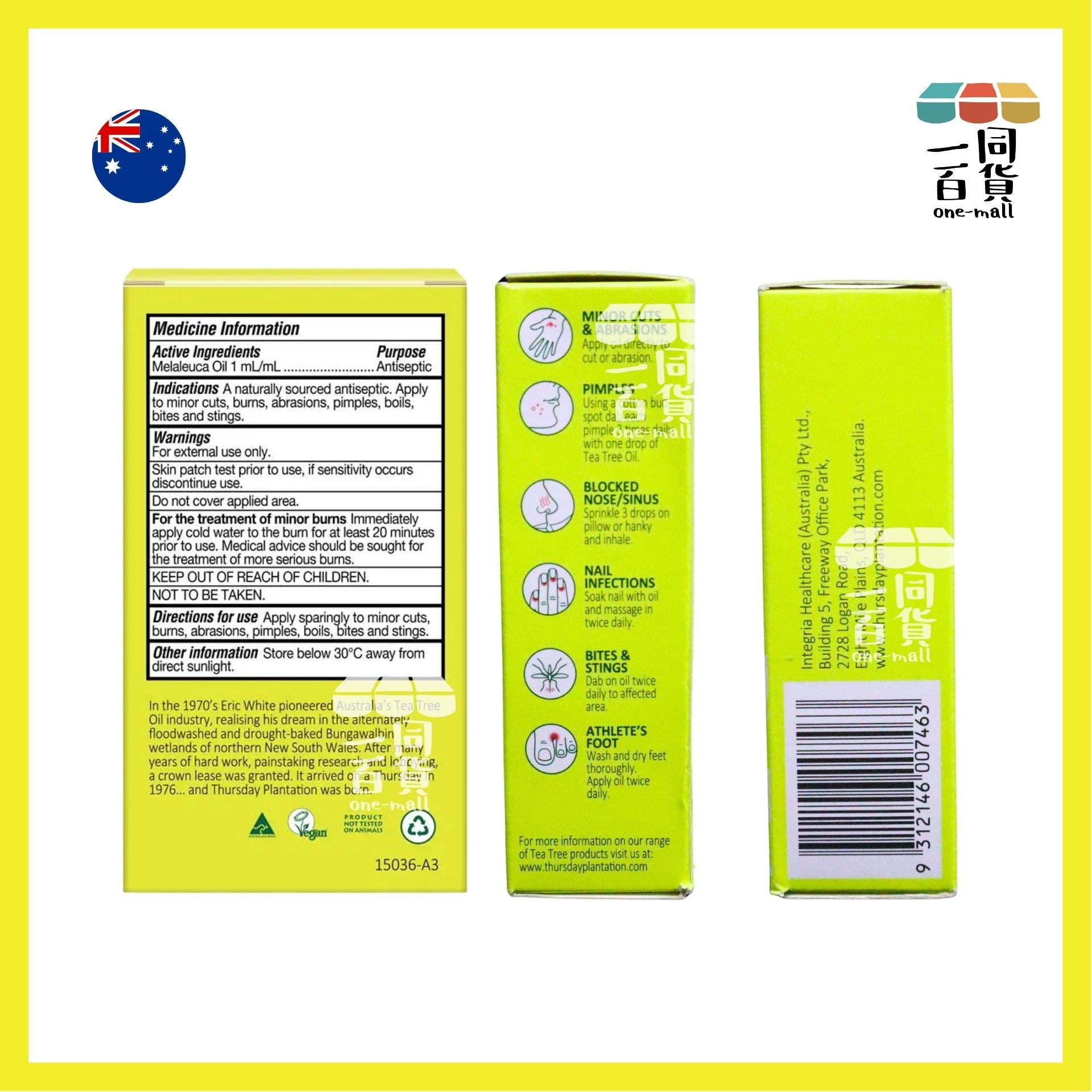 星期四茶樹 | 【15ml】純正茶樹油 (消毒除菌) 星期四茶樹 (平行進口) D245