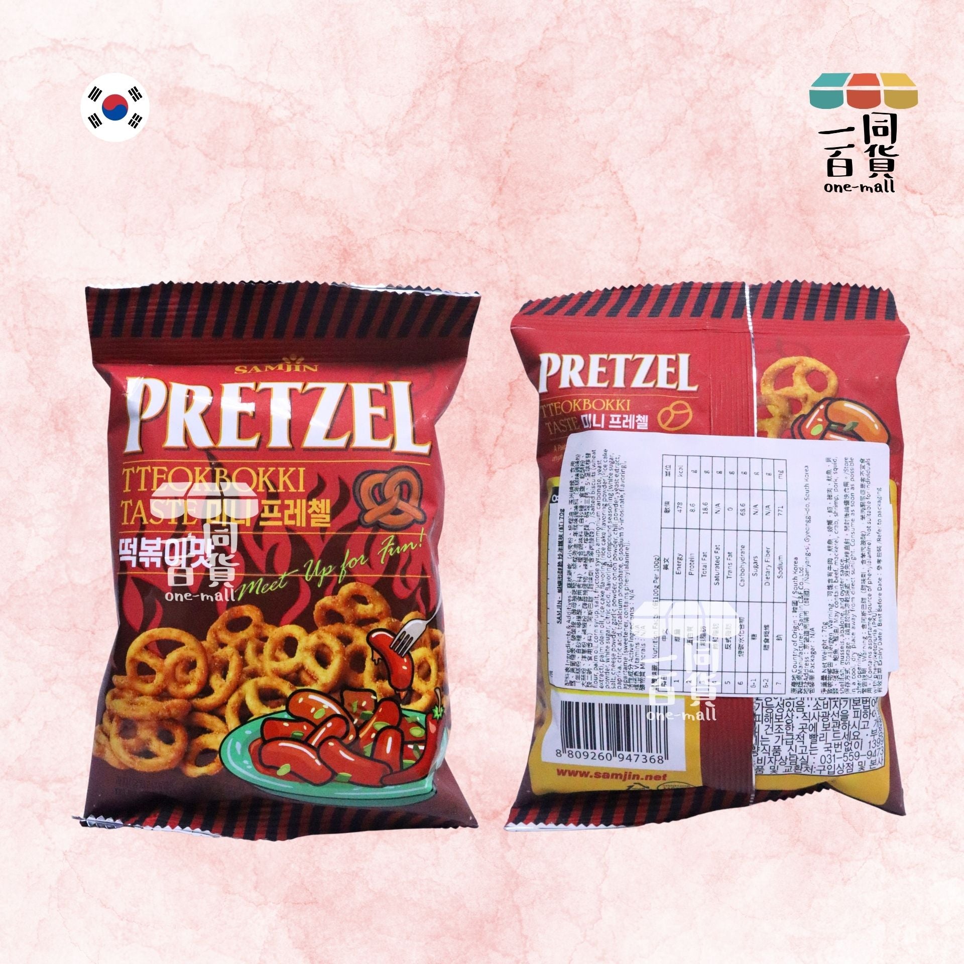 SAMJIN | 三進 PRETZEL 迷你蝴蝶餅乾 炒年糕味 70g [紅](平行進口) G4-2