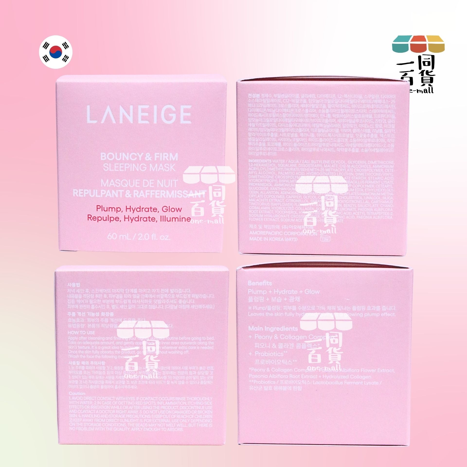 Laneige | 膠原彈滑睡眠面膜 60ml [粉盒](平行進口) E825