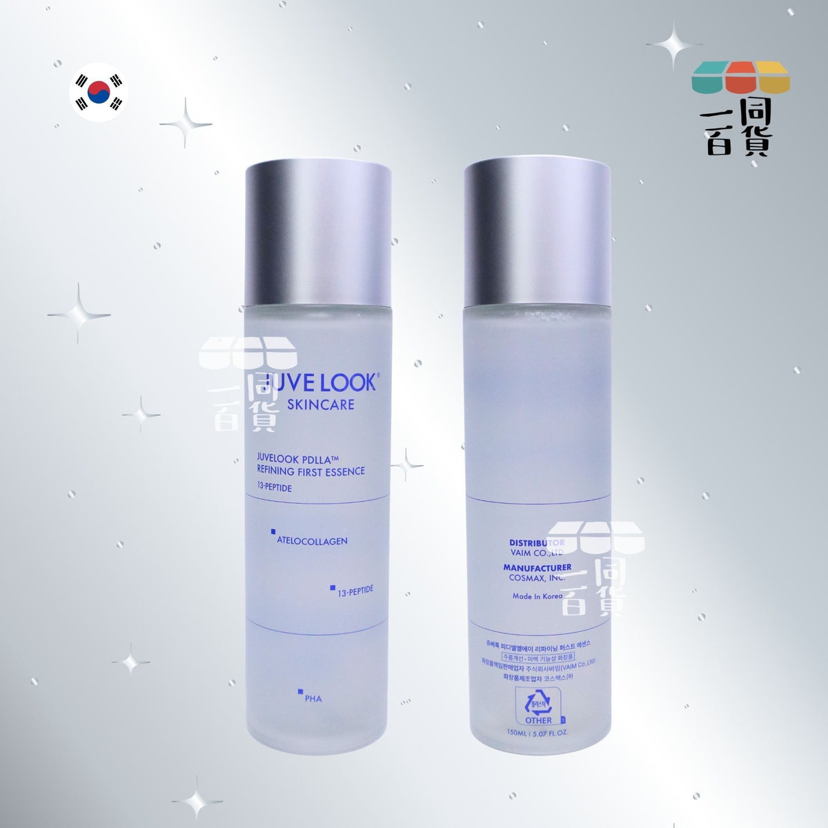 JUVELOOK | PDLLA 膠原蛋白提升激活導入保濕精華爽膚水 150ml (+面霜 5ml)[藍盒](平行進口) C326