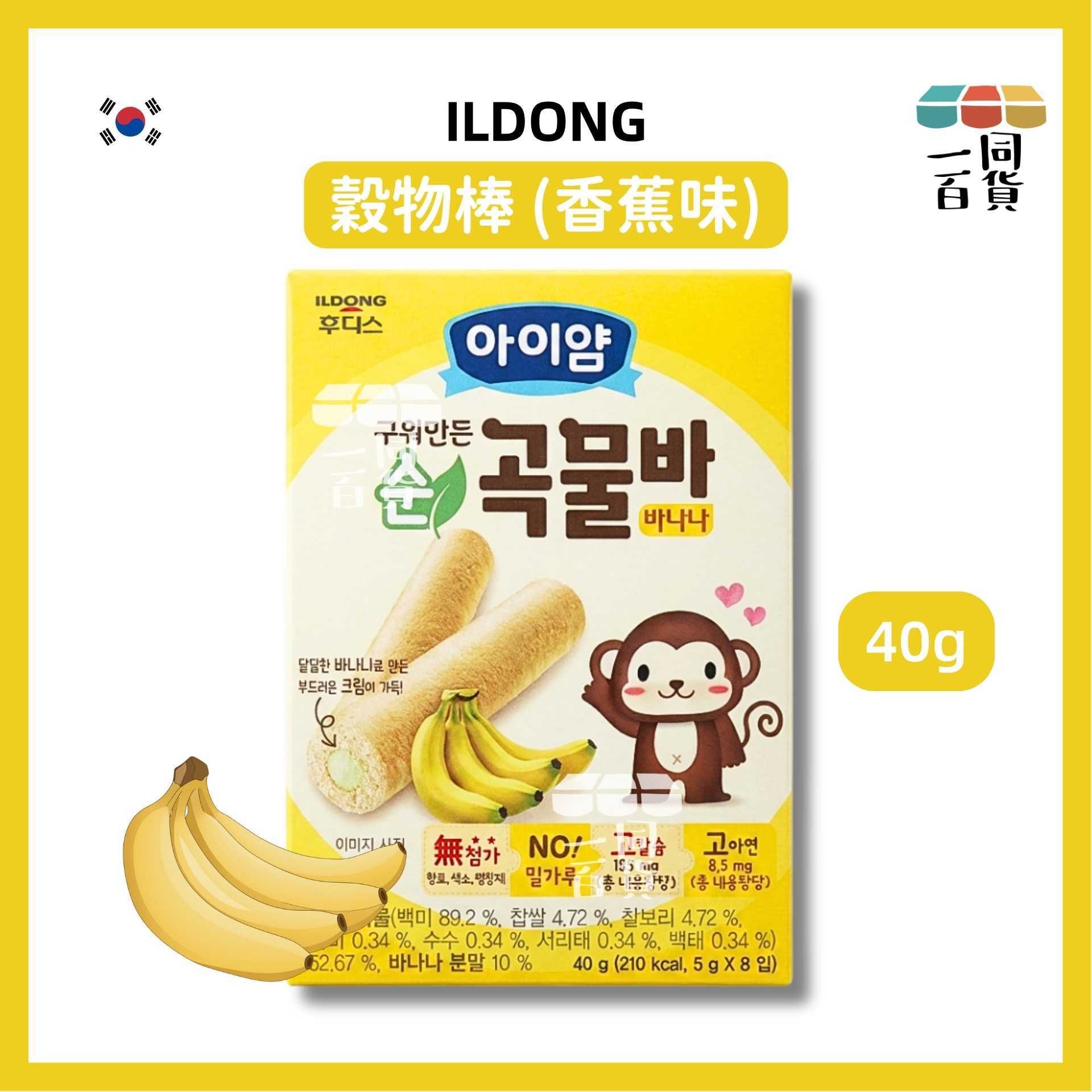 ILDONG | 穀物棒 (香蕉味) 40g (適合7個月以上)[黃盒](平行進口) G3-2 exp12Feb2027