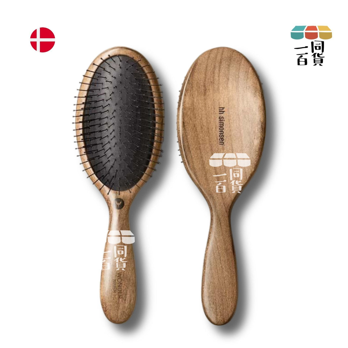 HH Simonsen | 神奇髮梳 Wonder Brush (Dark Wood) A414 | 官方授權