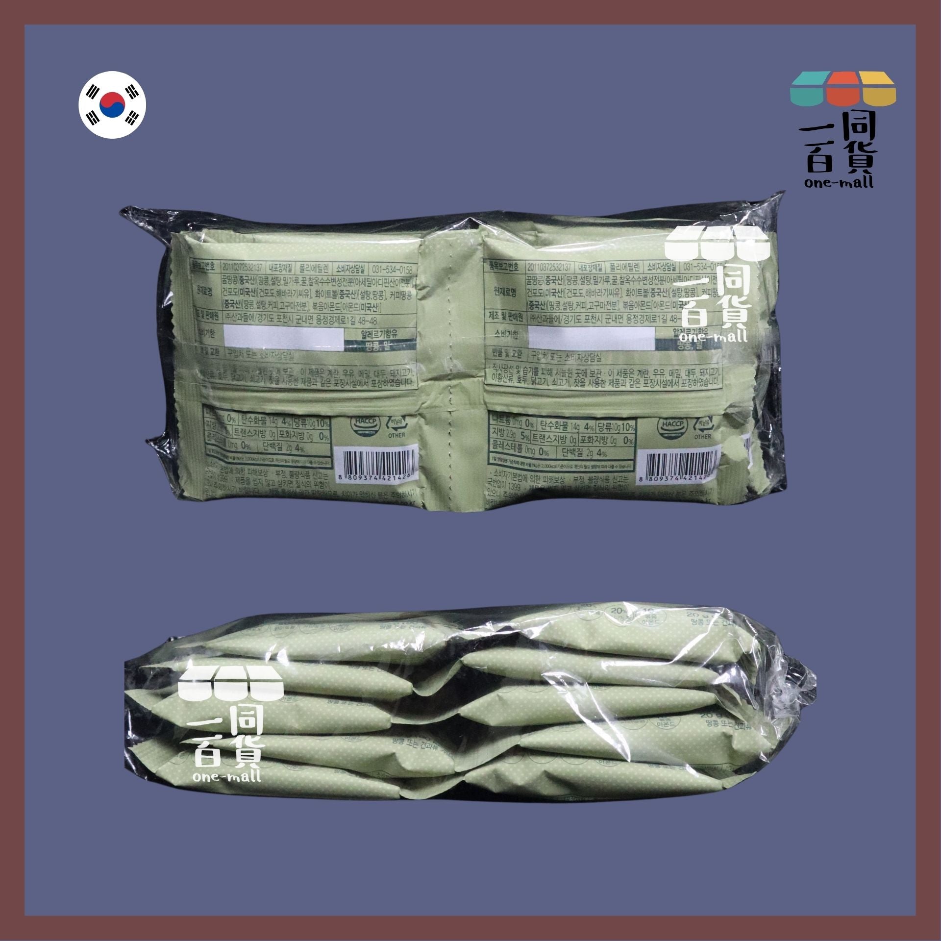 ONE DAY | 韓國 每日果仁5種不同堅果(經典) 20g x 10包 [綠](平行進口) F7-3[包裝隨機]