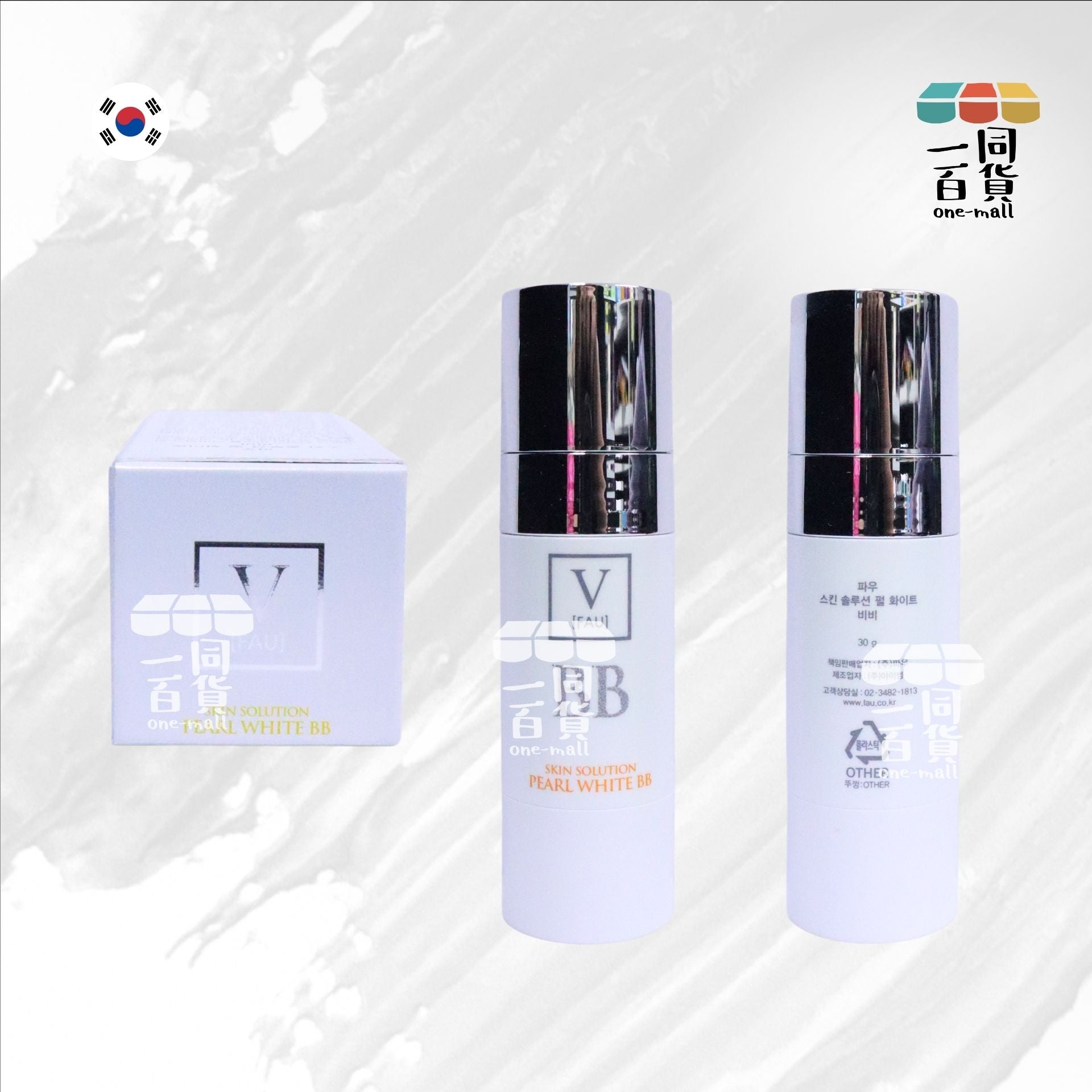 V FAU | 珍珠再生BB霜 30g [白](平行進口) D133