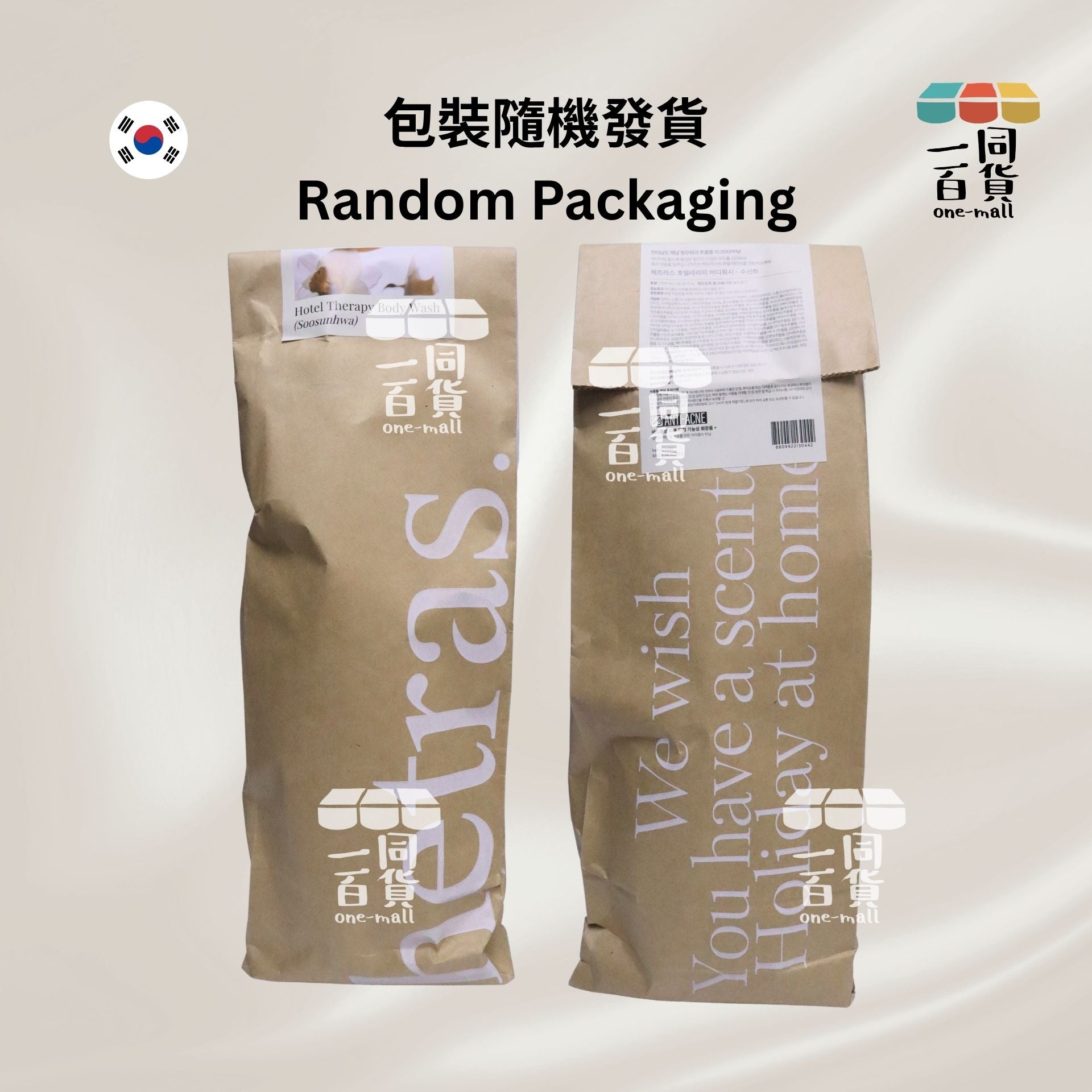 hetras. | 酒店級香療沐浴露 1013ml - Soosunhwa (平行進口) J000 [包裝隨機]