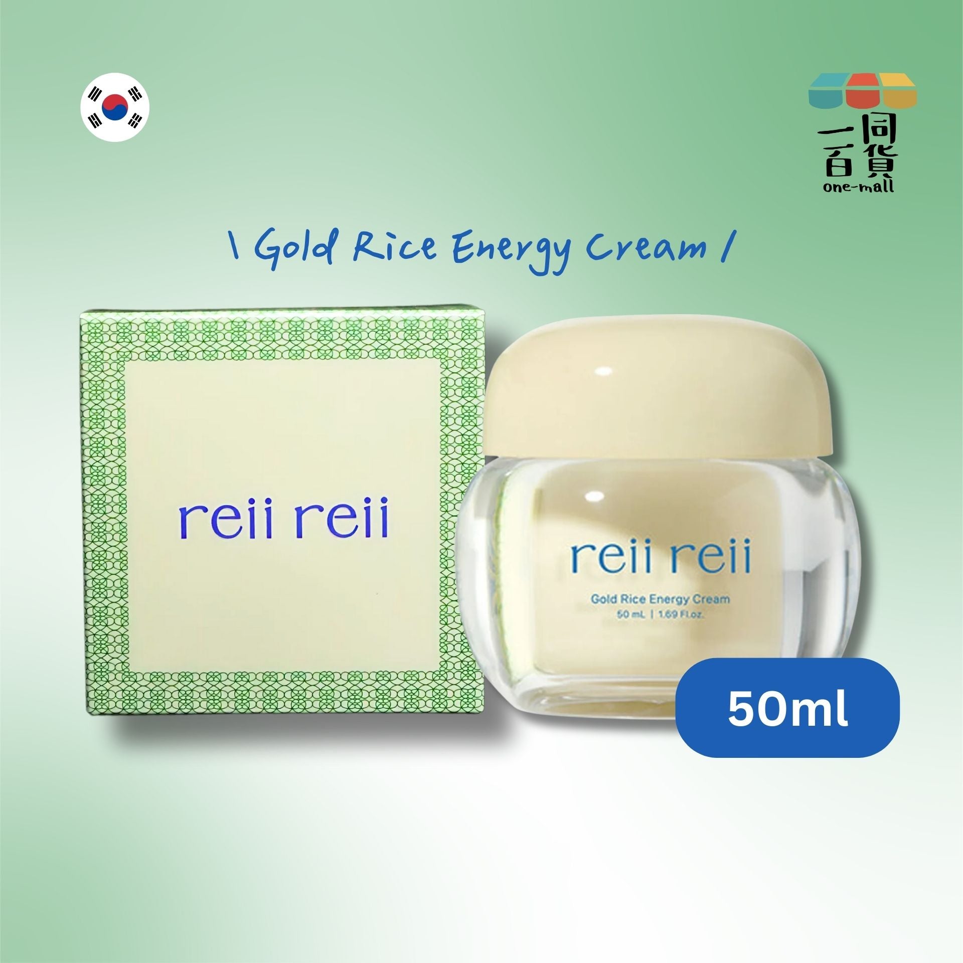 Reii Reii | Reii Reii Gold Rice Energy Cream 金米能量面霜 50ml [綠黃盒](平行進口) C435
