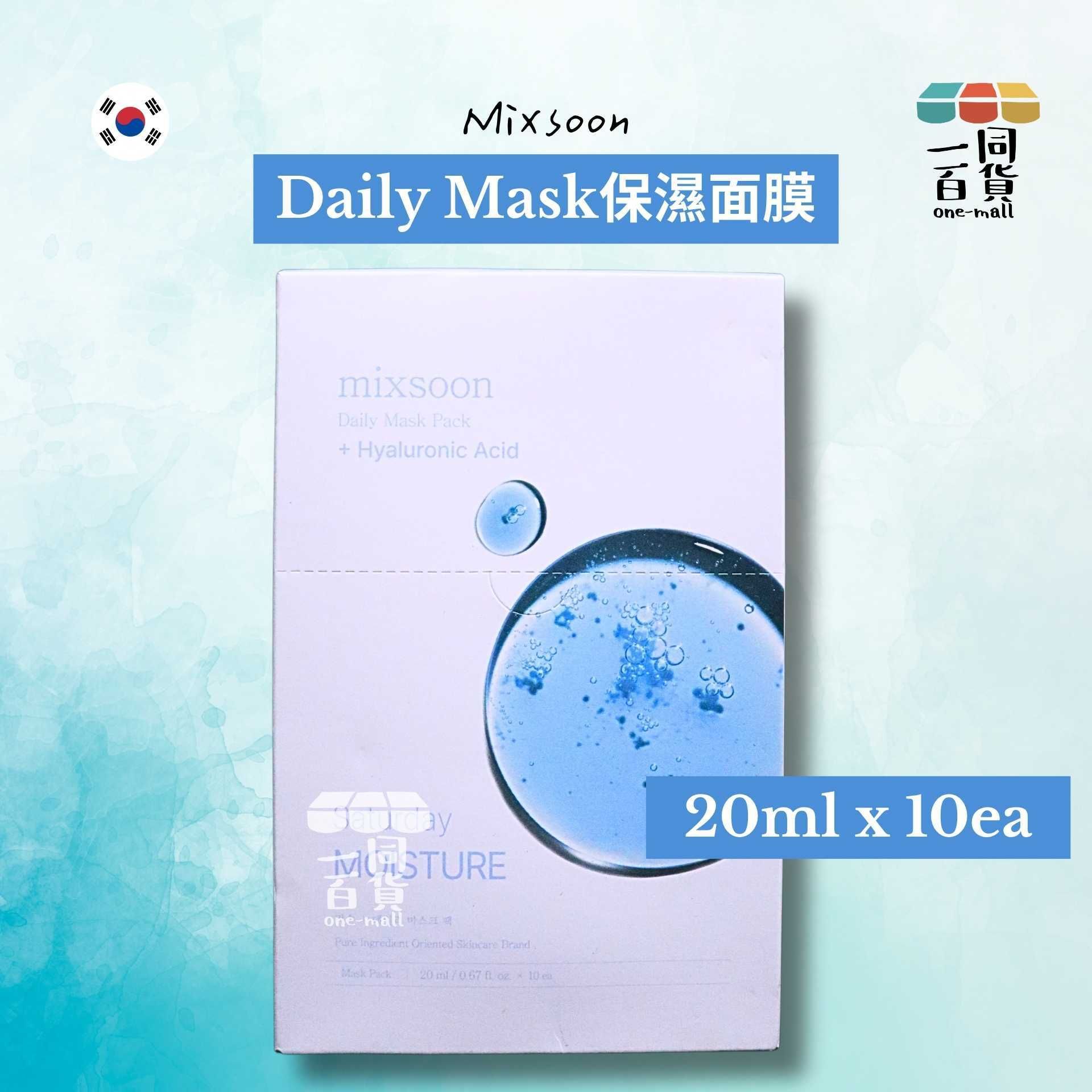 mixsoon | Daily Mask 保濕面膜 星期六：保濕 20ml x 10ea [藍白盒](平行進口) E822