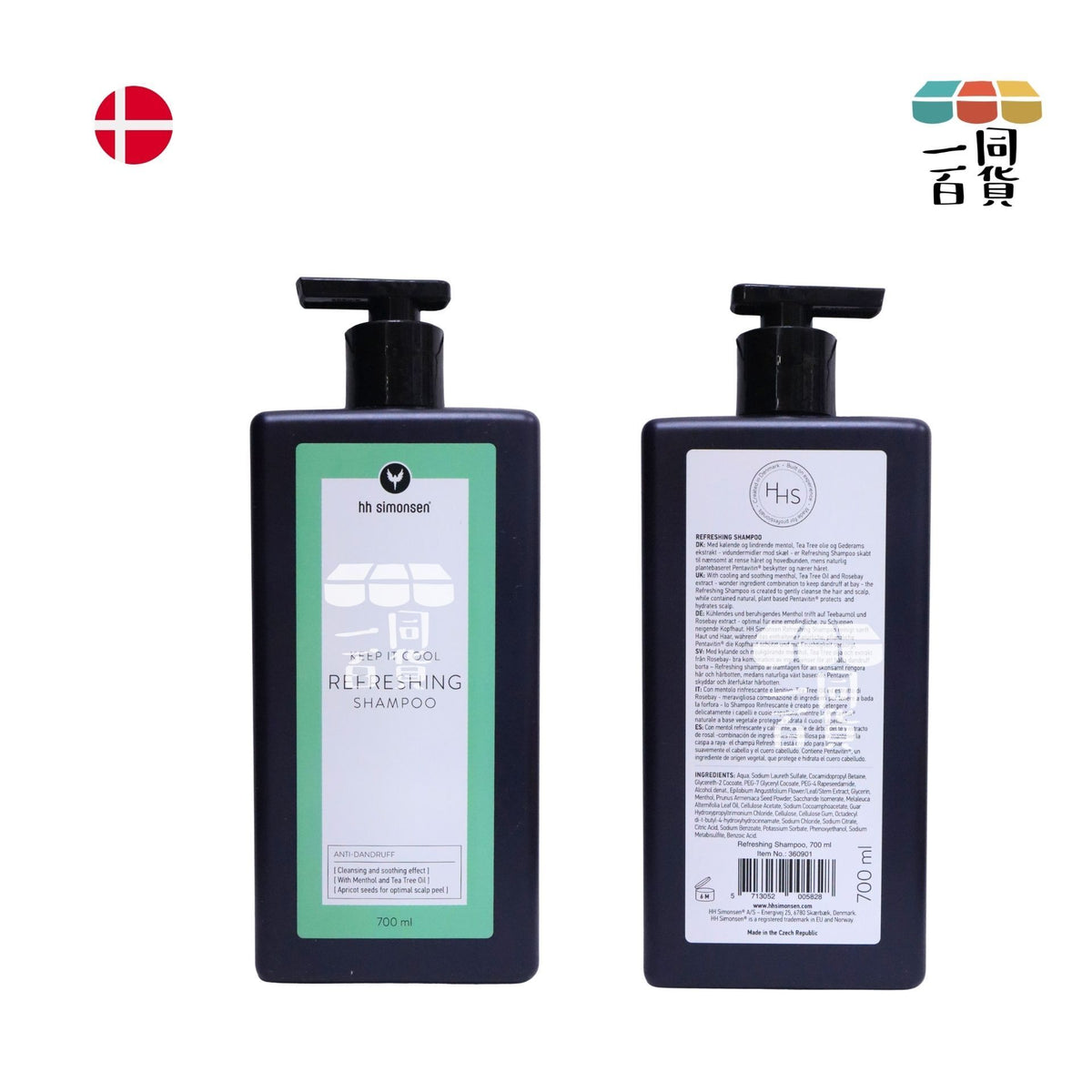 HH Simonsen | 清爽護髮素 Refreshing Shampoo 700ml [綠] A247 | 官方授權
